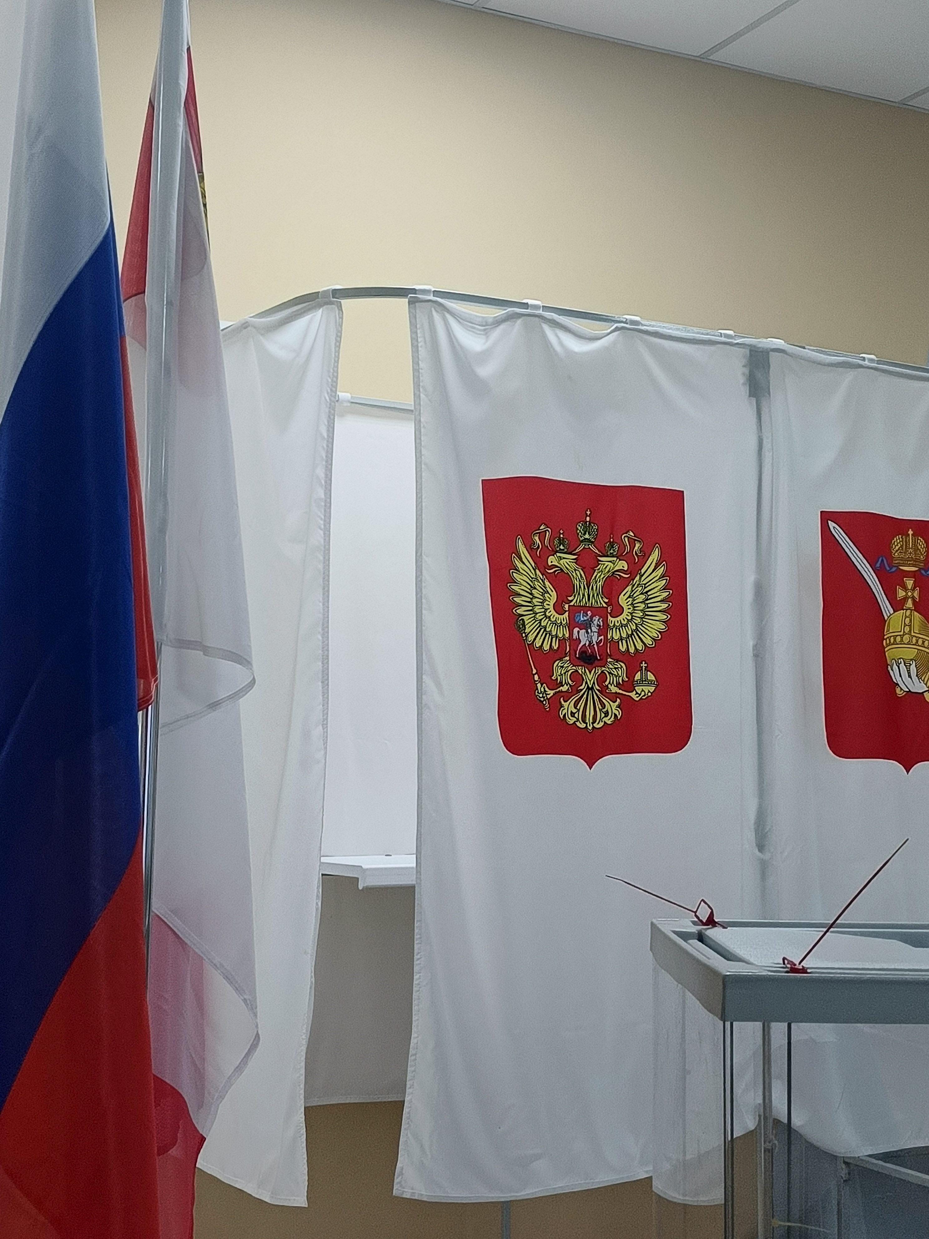 Сообщение — УИК №536, Вологодская область