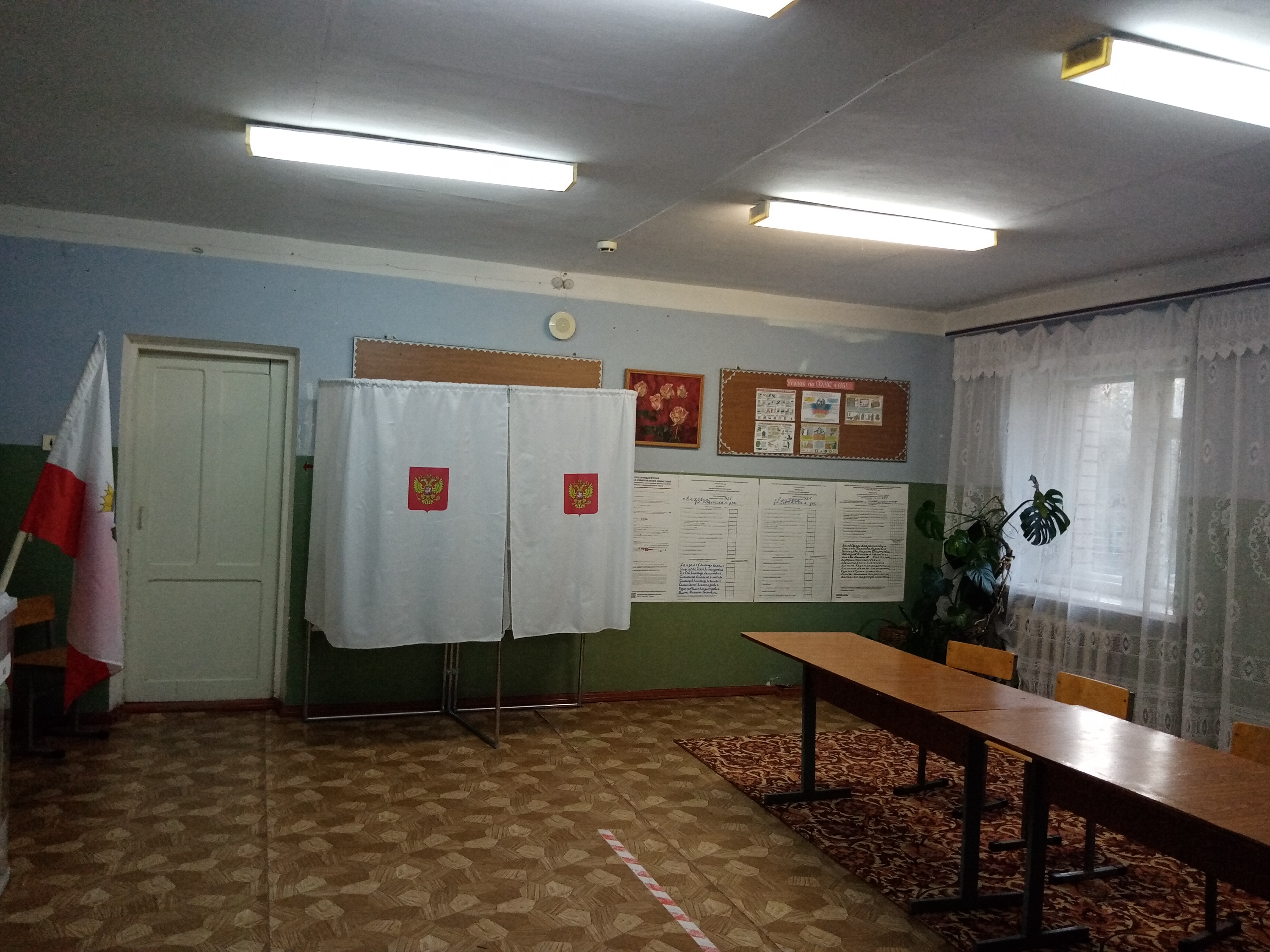 Сообщение — УИК №721, Саратовская область
