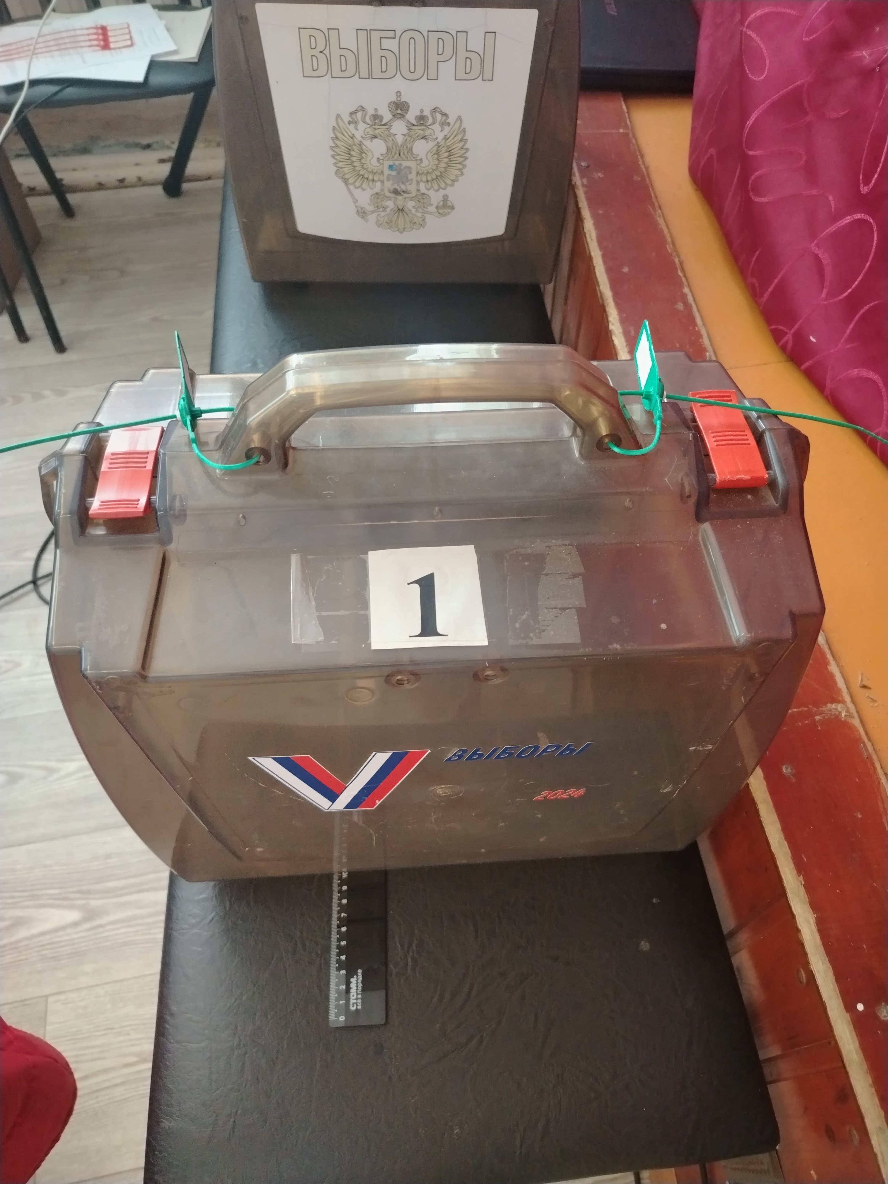 Сообщение — УИК №2145, Московская область