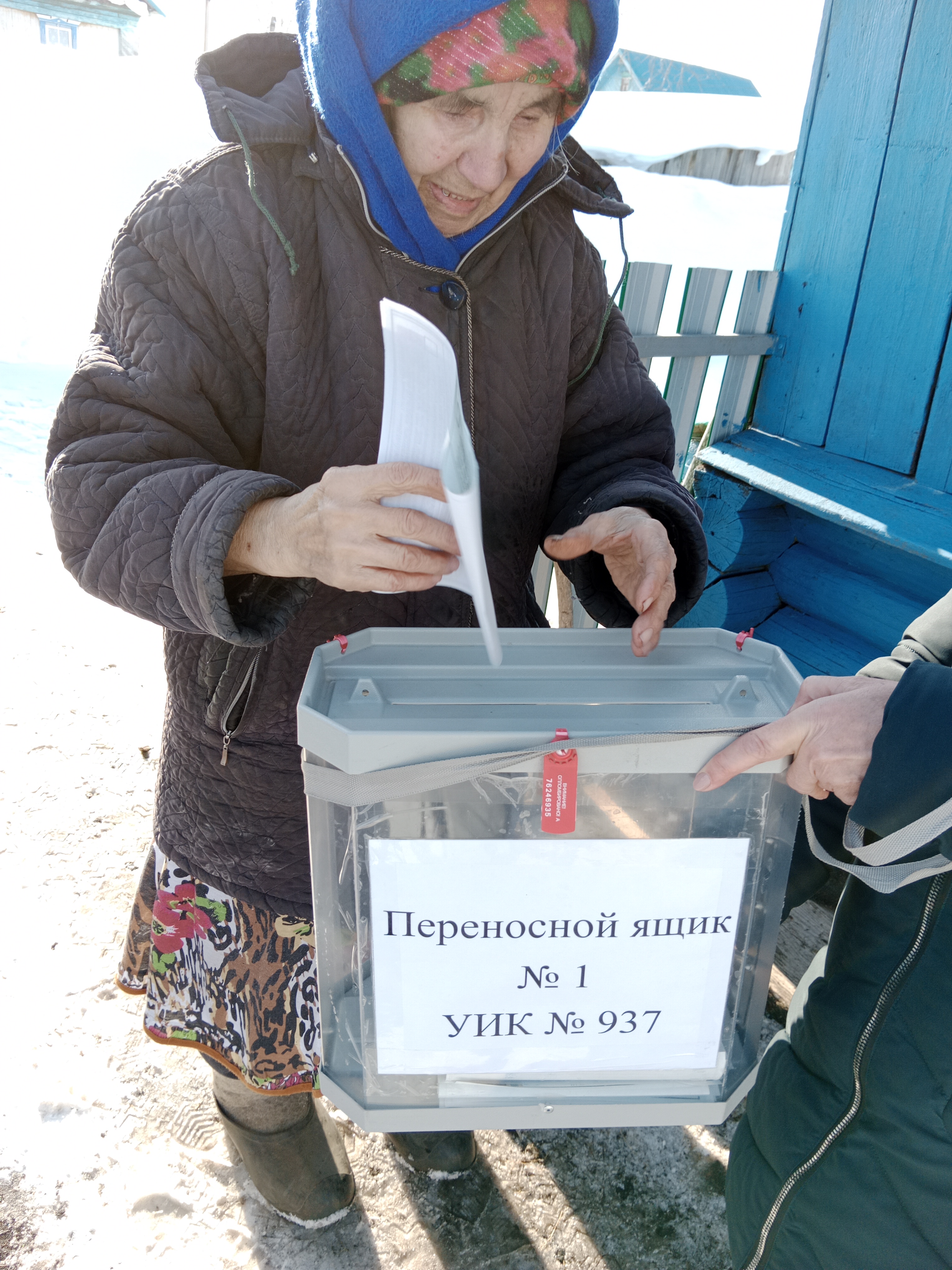Сообщение наблюдателя — УИК №937, Республика Башкортостан