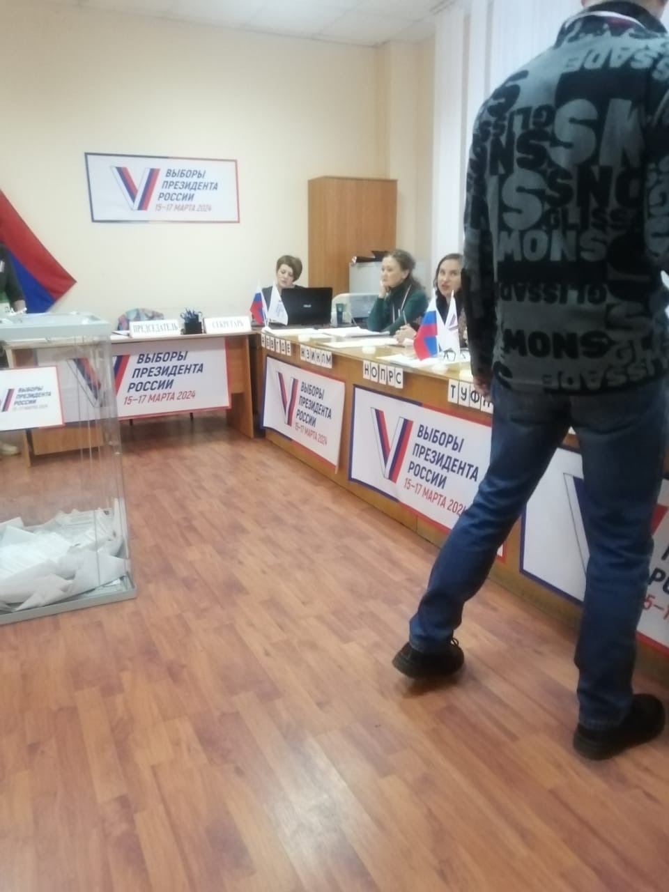 Сообщение наблюдателя — УИК №545, Республика Карелия