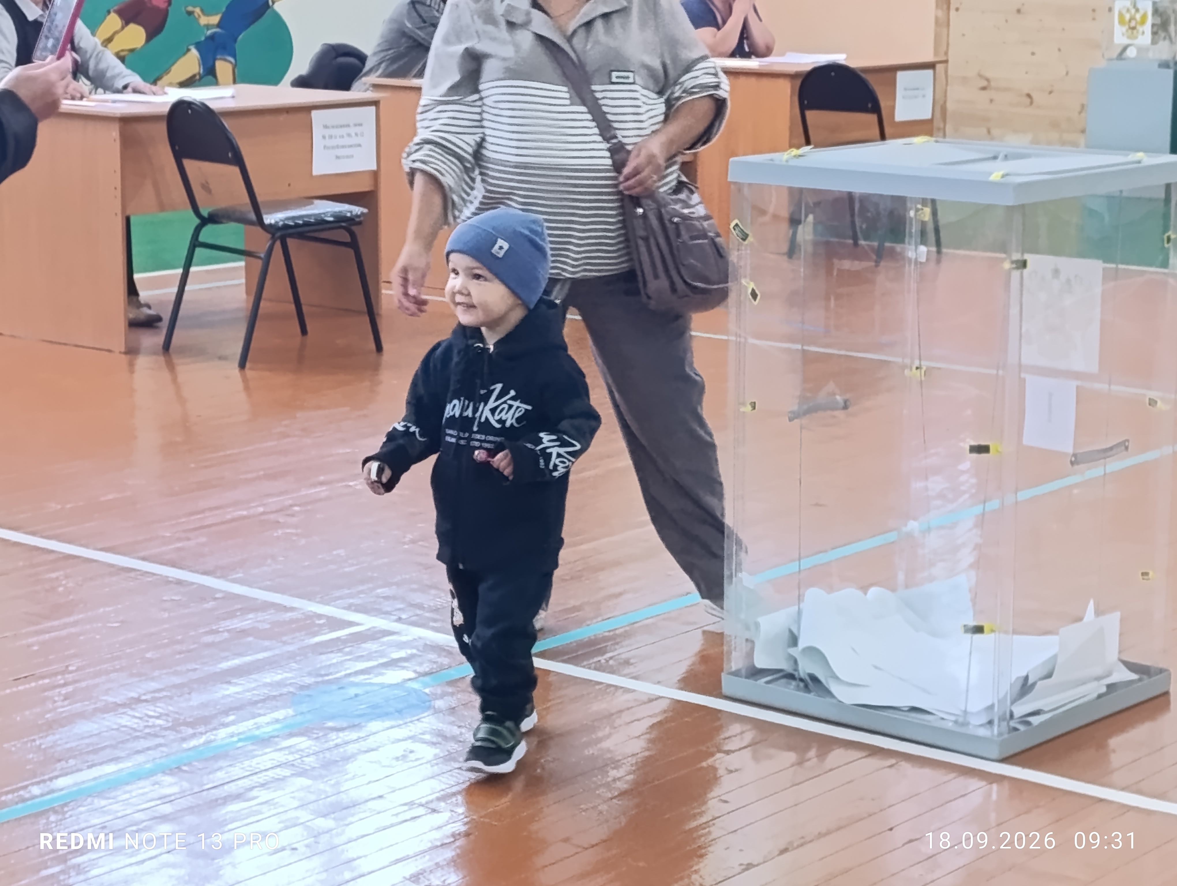 Сообщение — УИК №1715, Республика Башкортостан