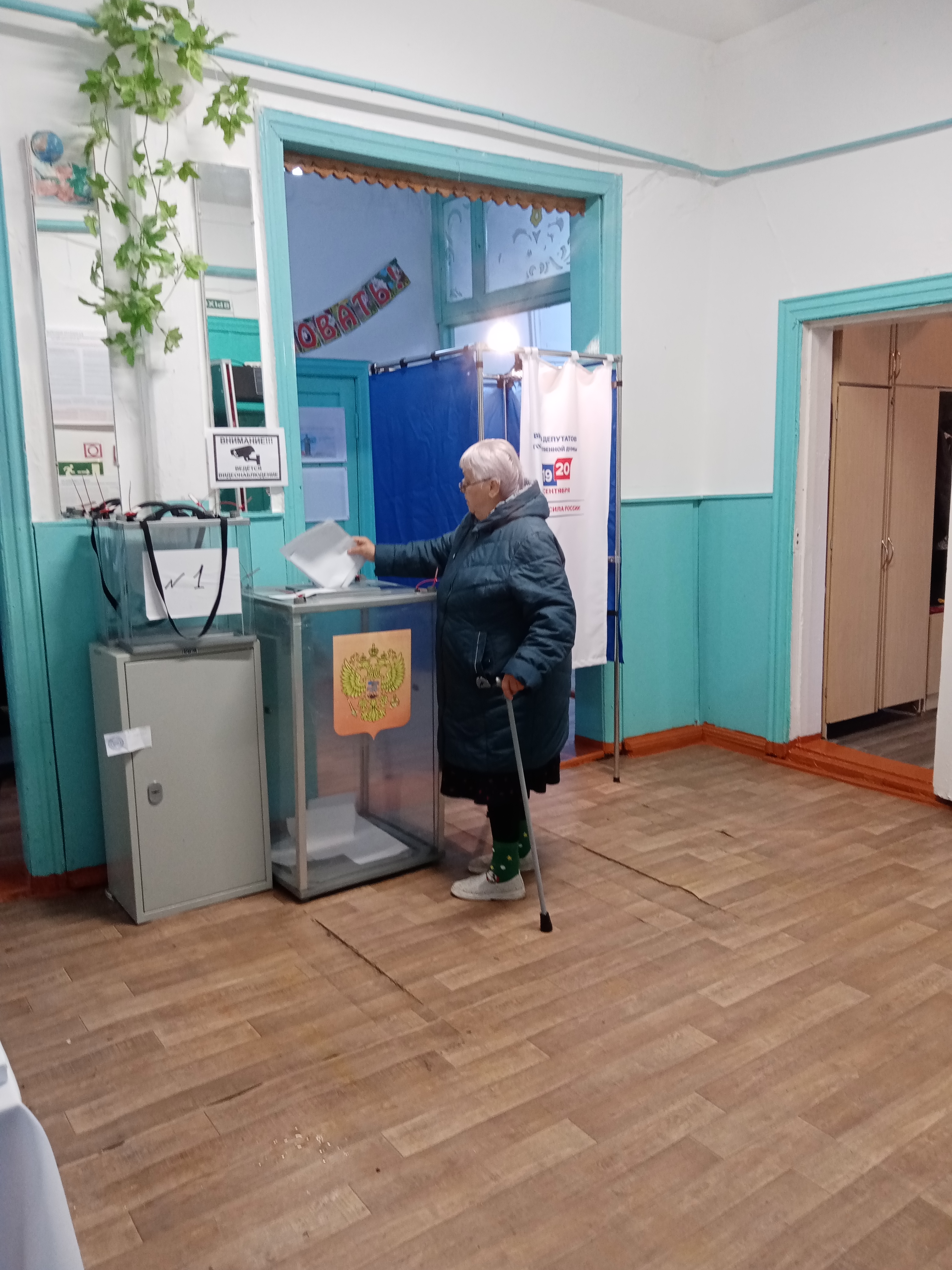Сообщение — УИК №1450, Иркутская область