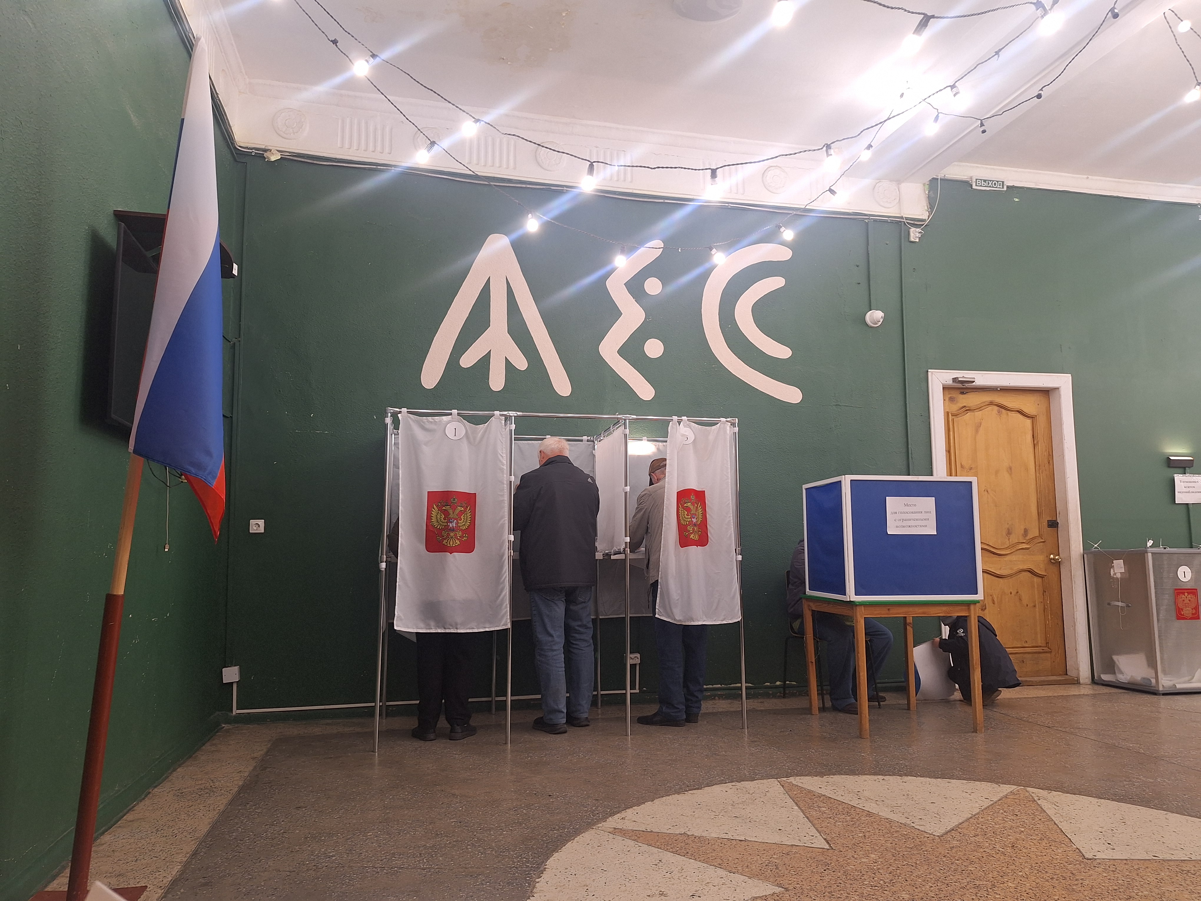 Сообщение — УИК №370, Архангельская область