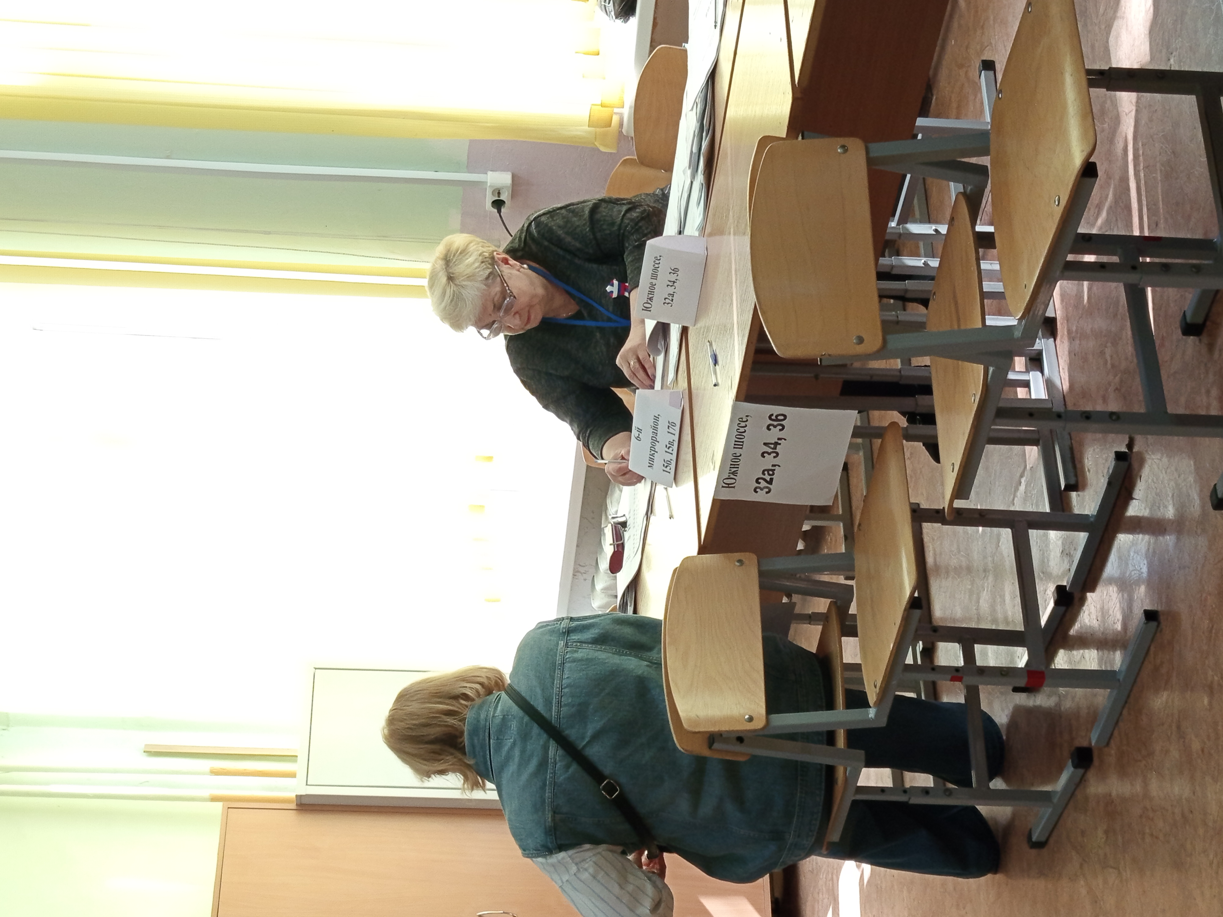 Сообщение — УИК №2267, Нижегородская область