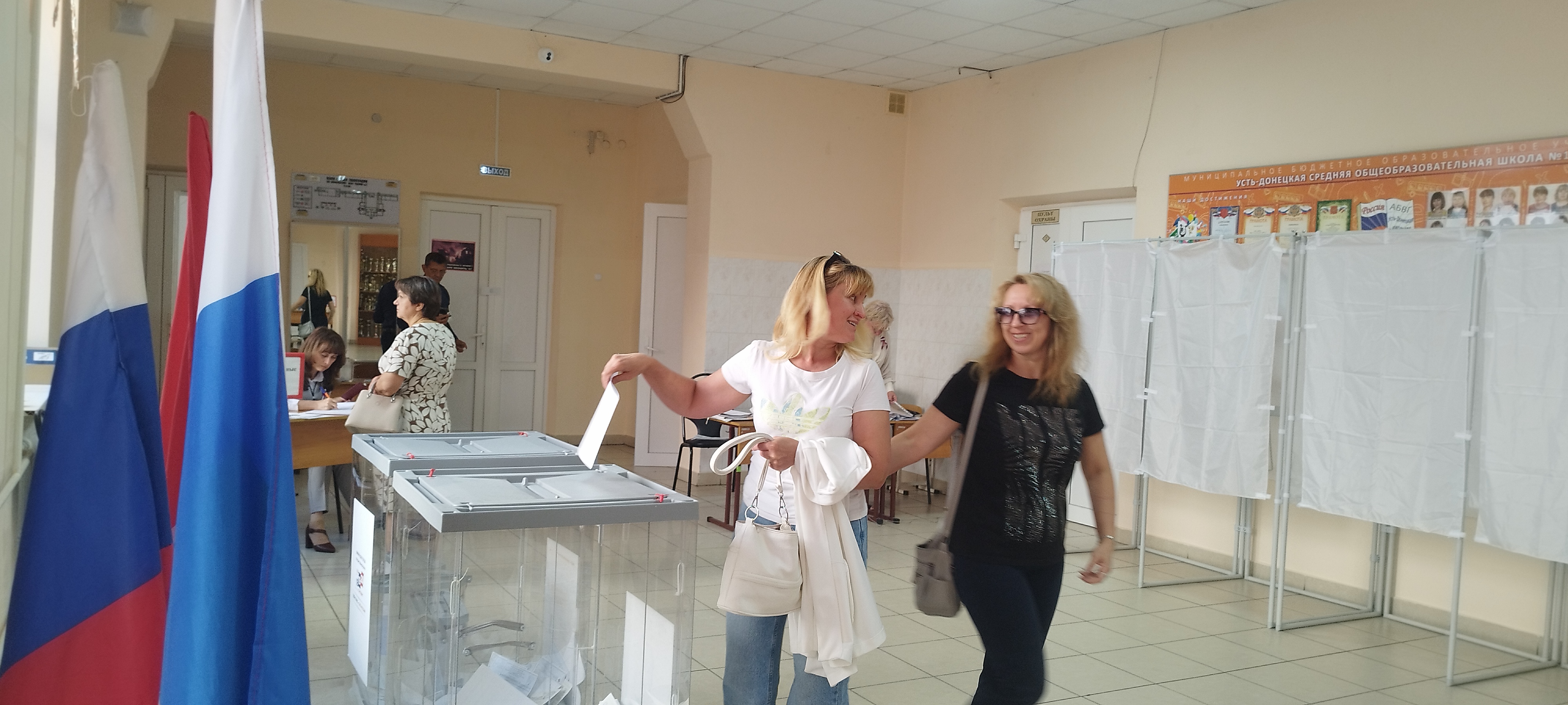 Сообщение — УИК №2368, Ростовская область
