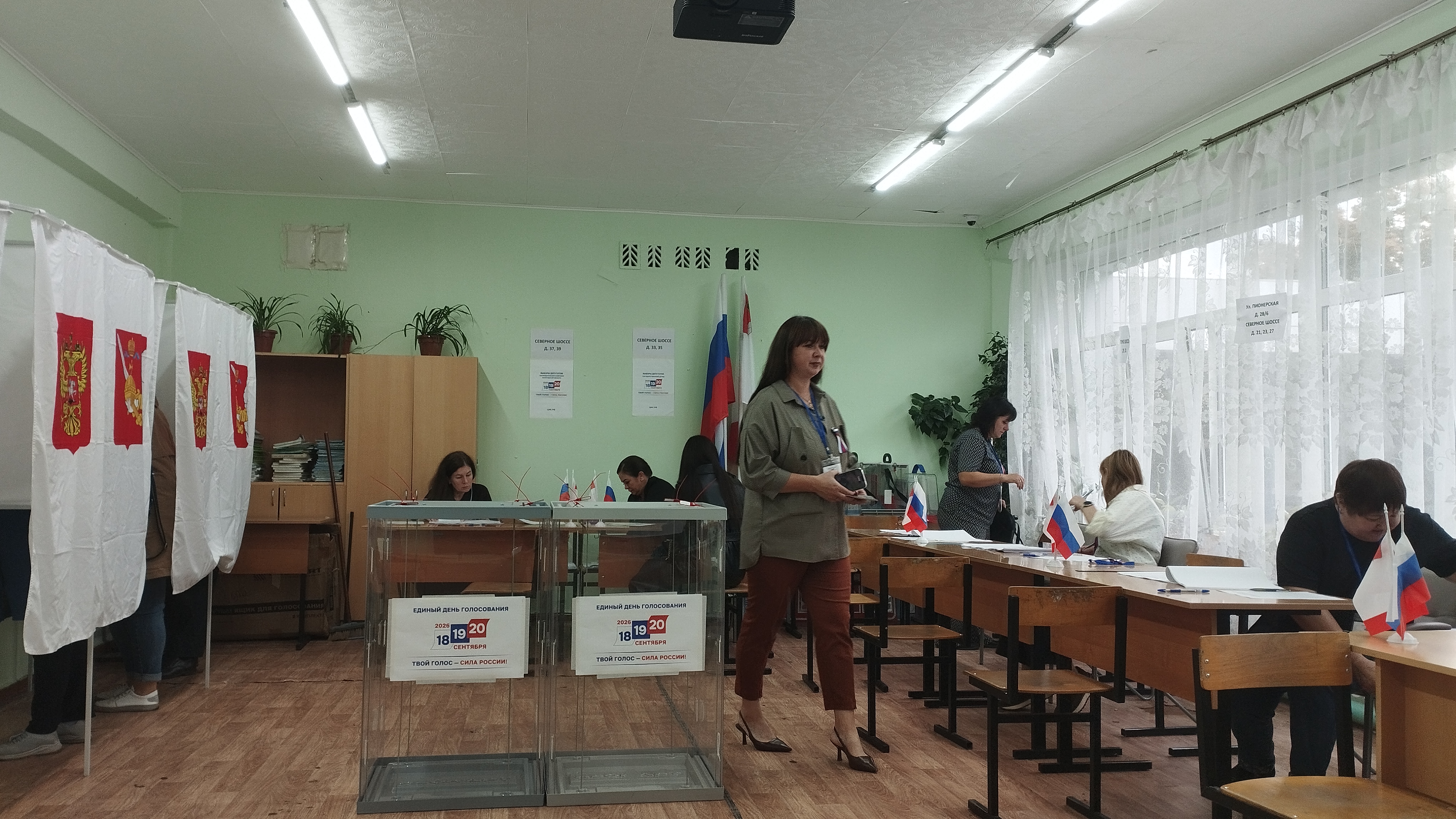 Сообщение — УИК №903, Вологодская область