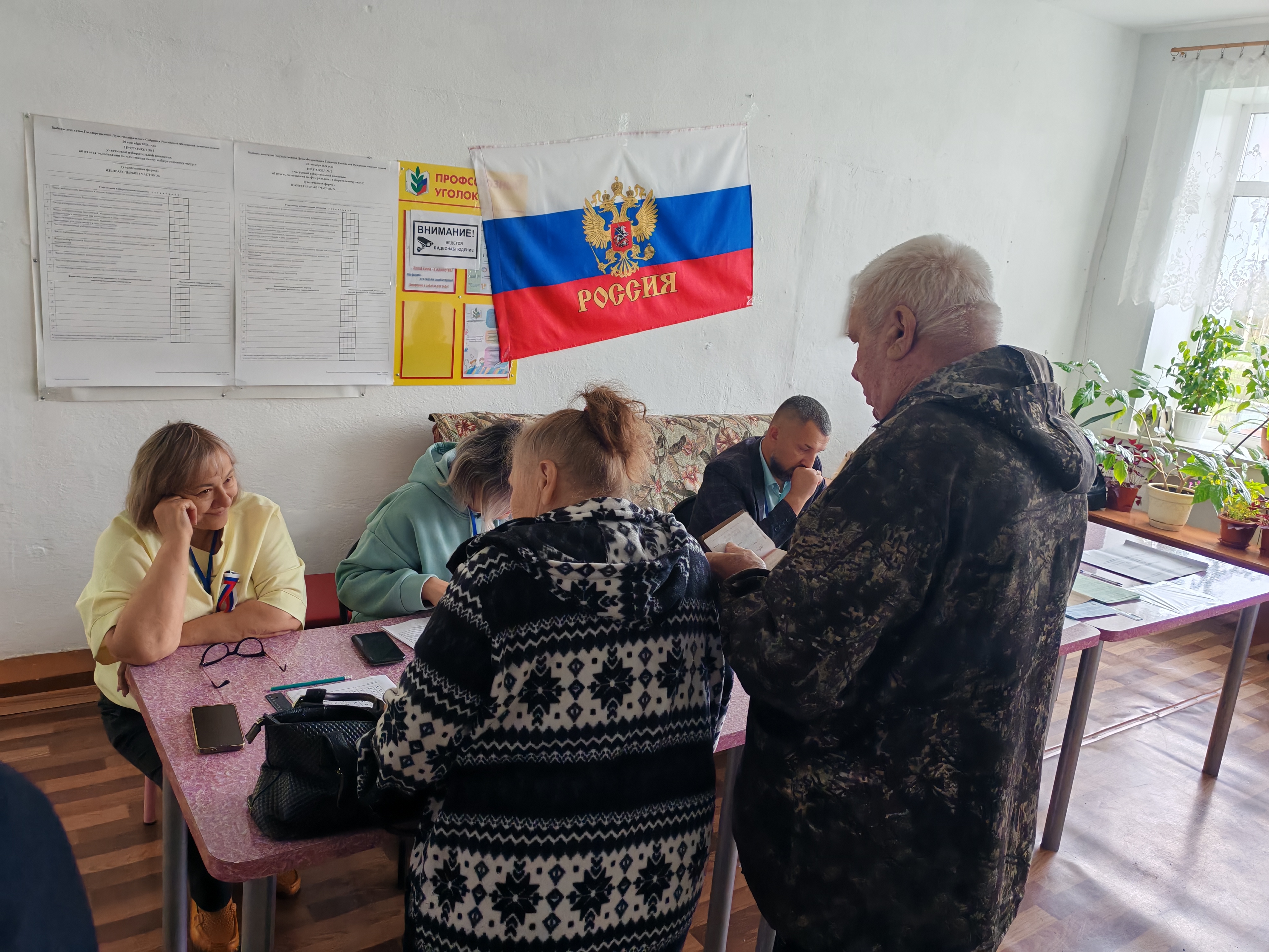 Сообщение — УИК №1574, Кемеровская область — Кузбасс