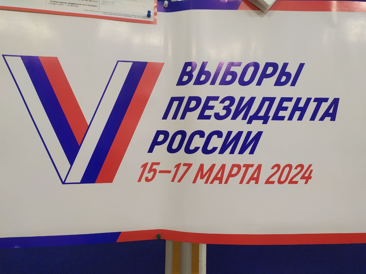 Сообщение наблюдателя — УИК №2674, Самарская область