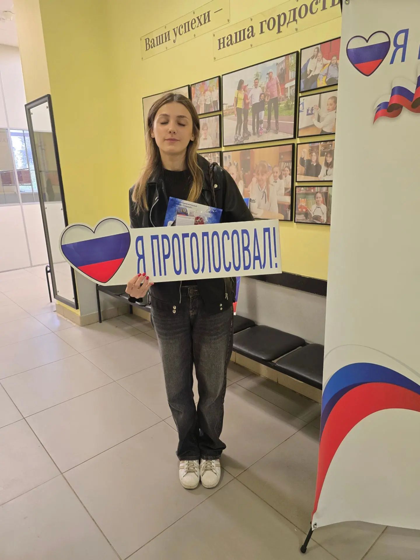Сообщение — УИК №2129, Московская область