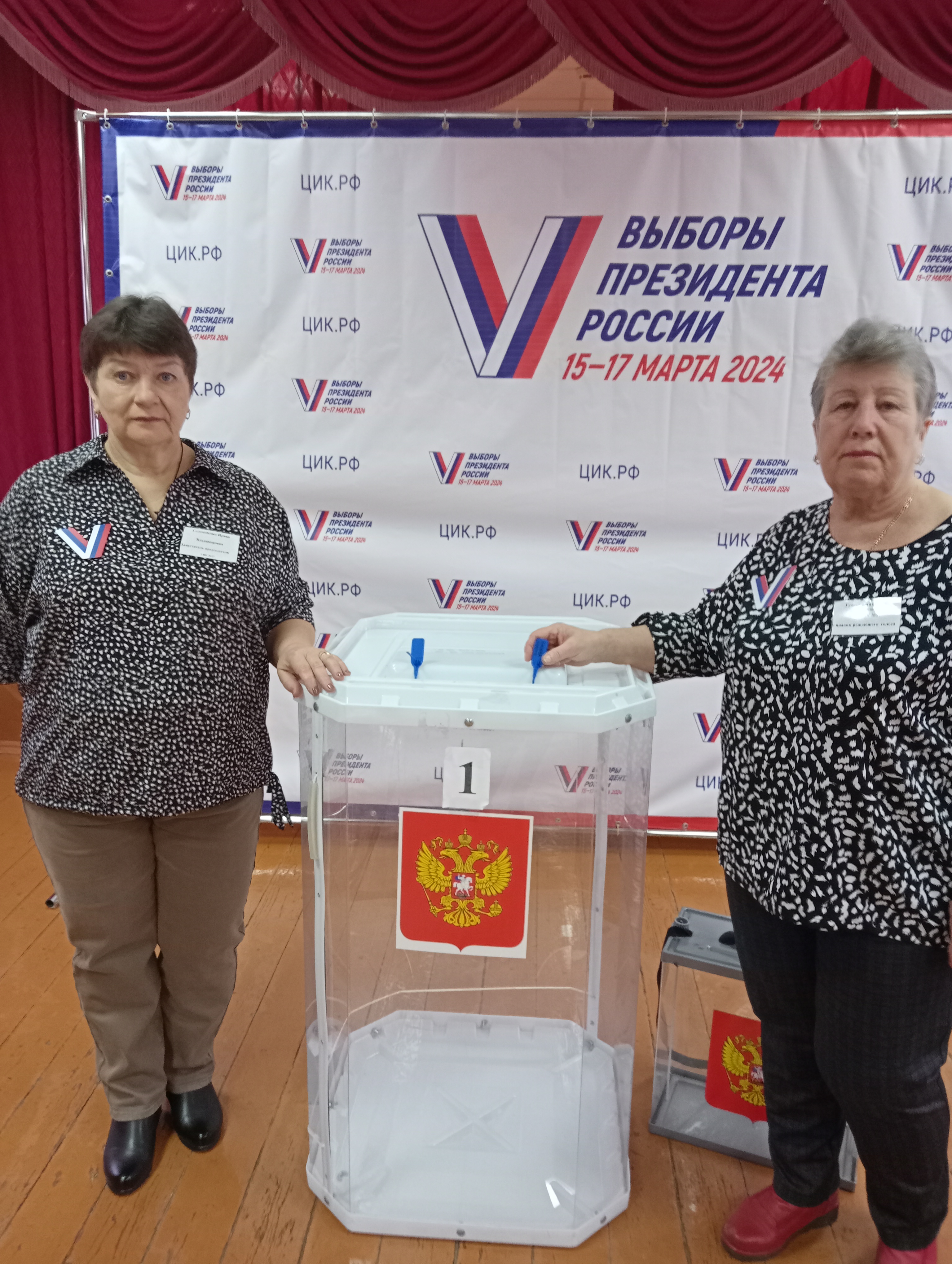 Сообщение наблюдателя — УИК №27, Белгородская область