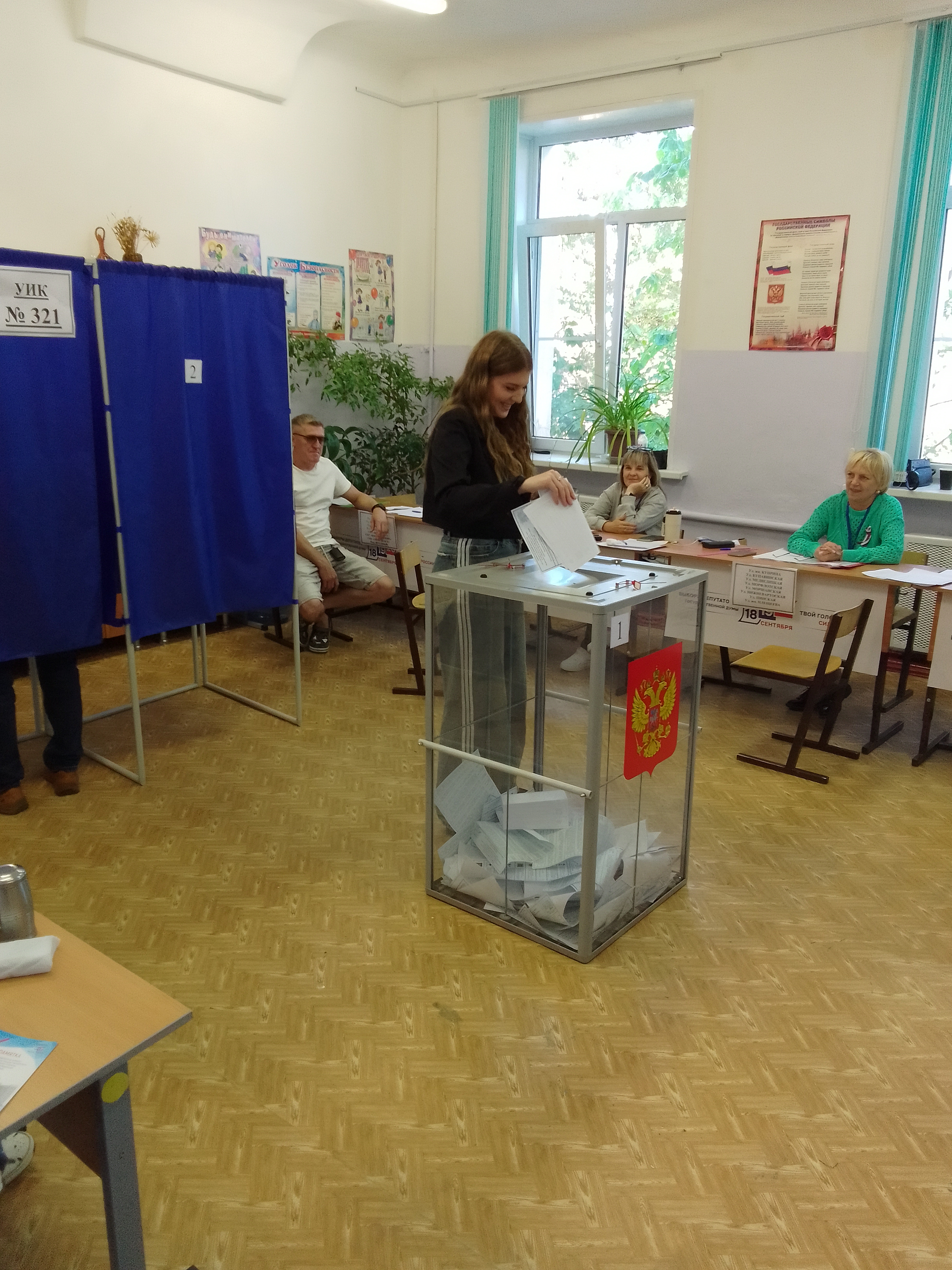 Сообщение — УИК №321, Волгоградская область