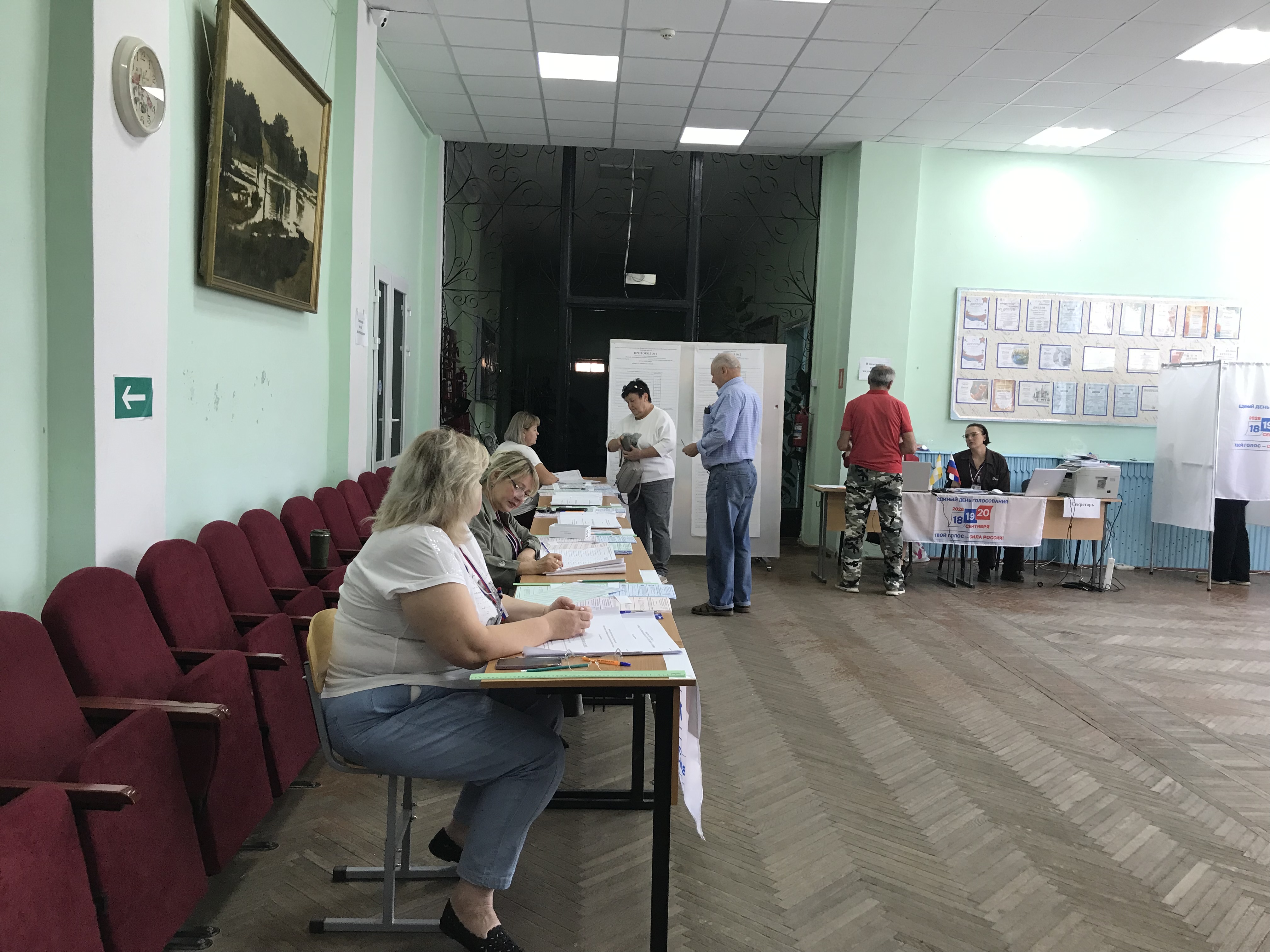 Сообщение — УИК №920, Ставропольский край