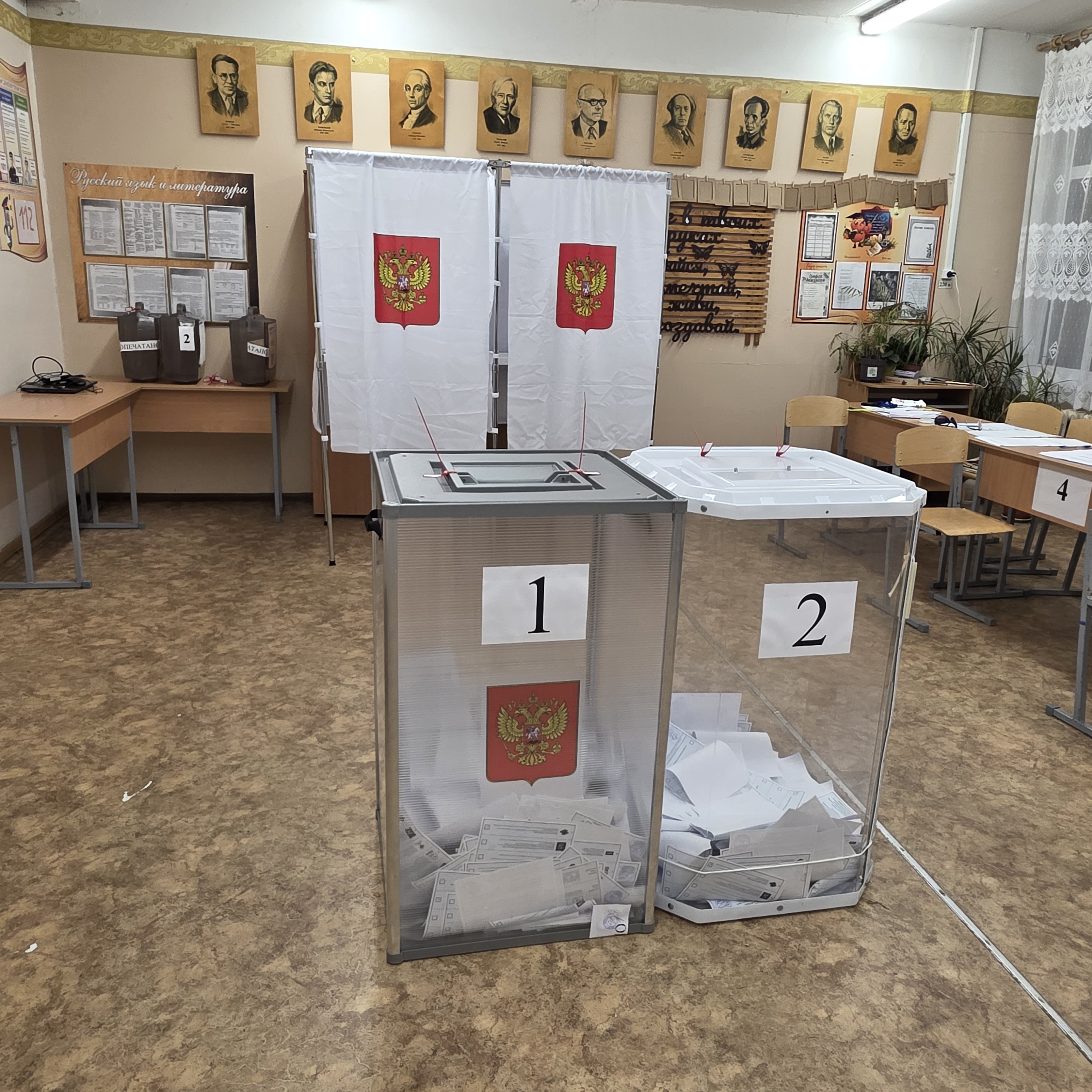 Сообщение — УИК №1452, Московская область