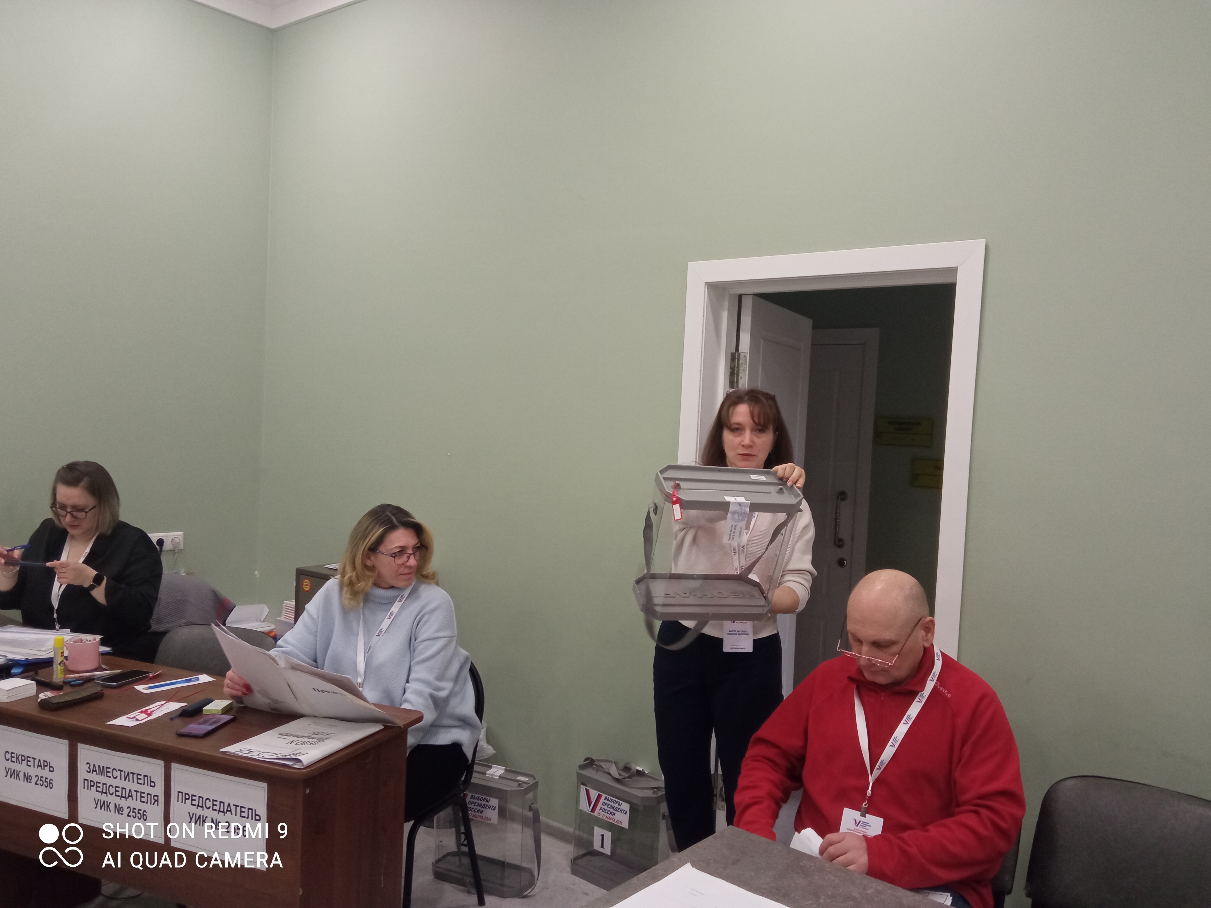 Сообщение наблюдателя — УИК №2556, Московская область