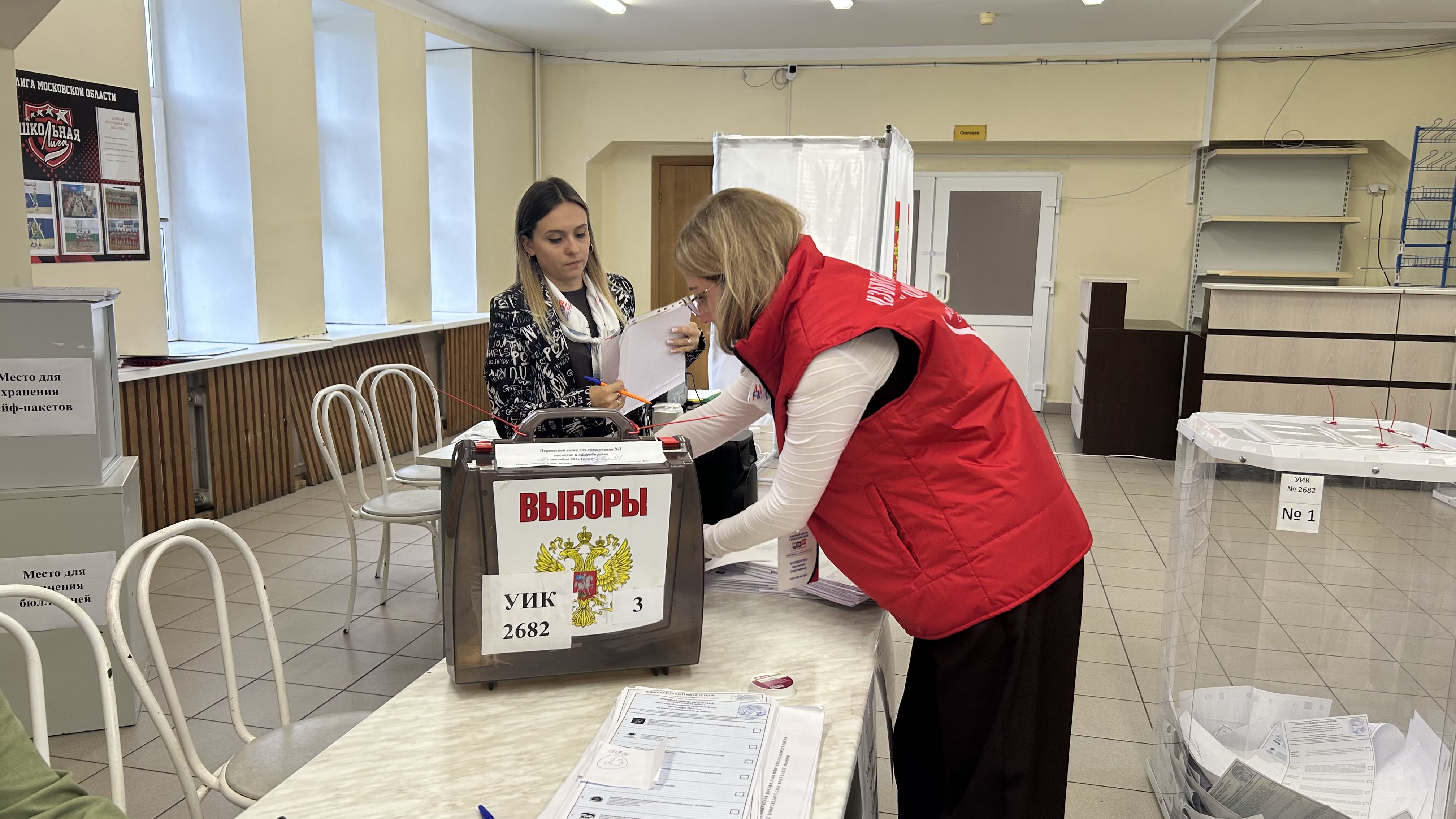 Сообщение — УИК №2682, Московская область