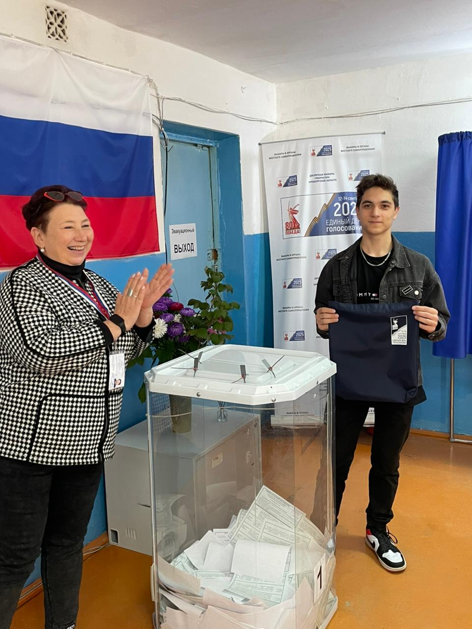 Сообщение наблюдателя — УИК №744, Оренбургская область