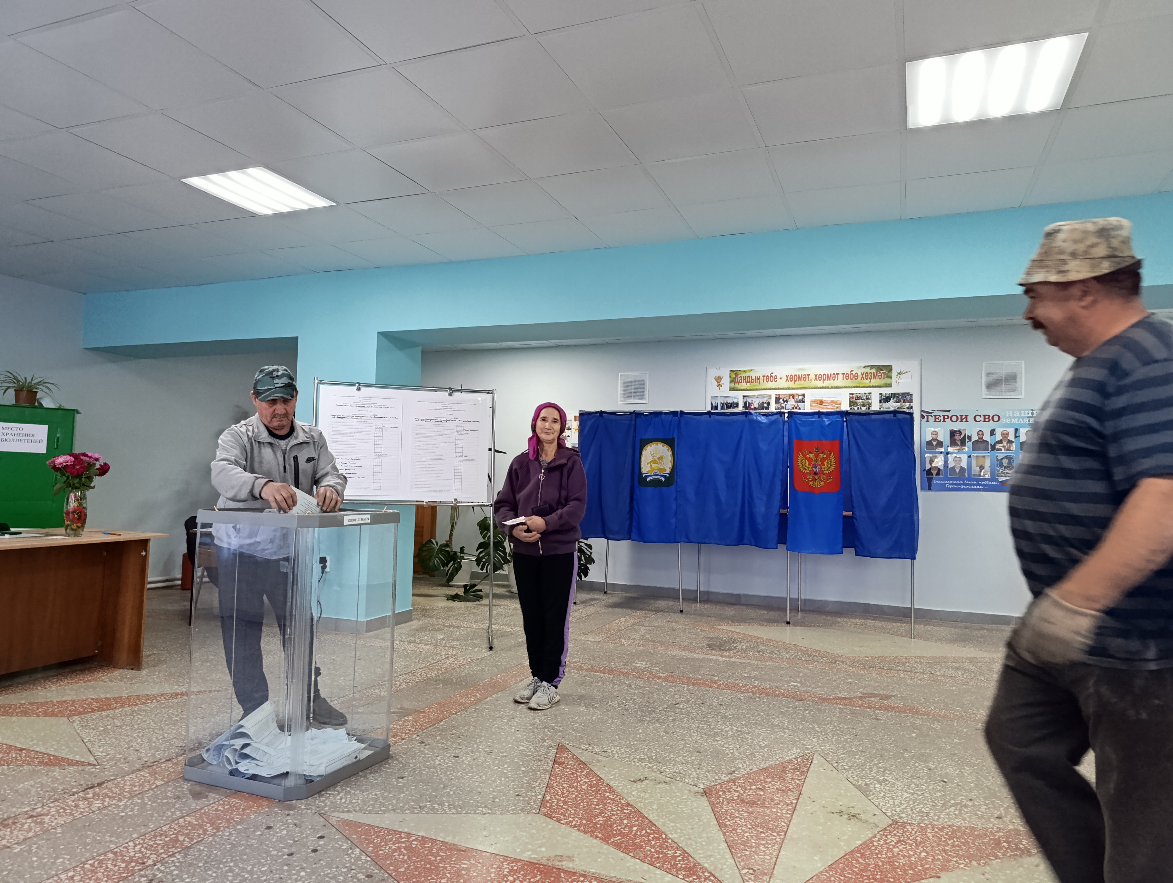 Сообщение — УИК №2062, Республика Башкортостан