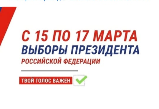 Сообщение наблюдателя — УИК №385, Омская область
