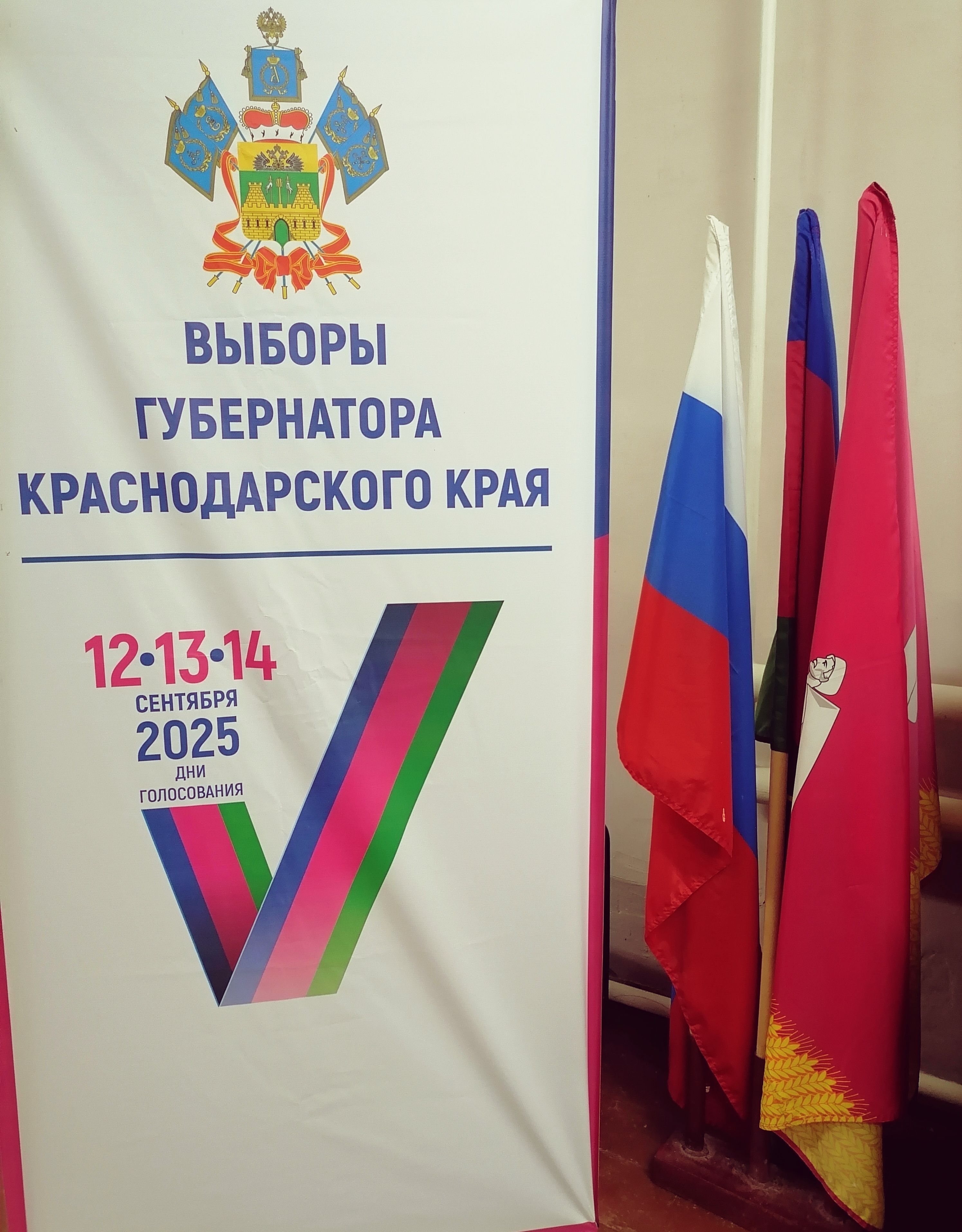 Сообщение наблюдателя — УИК №2815, Краснодарский край
