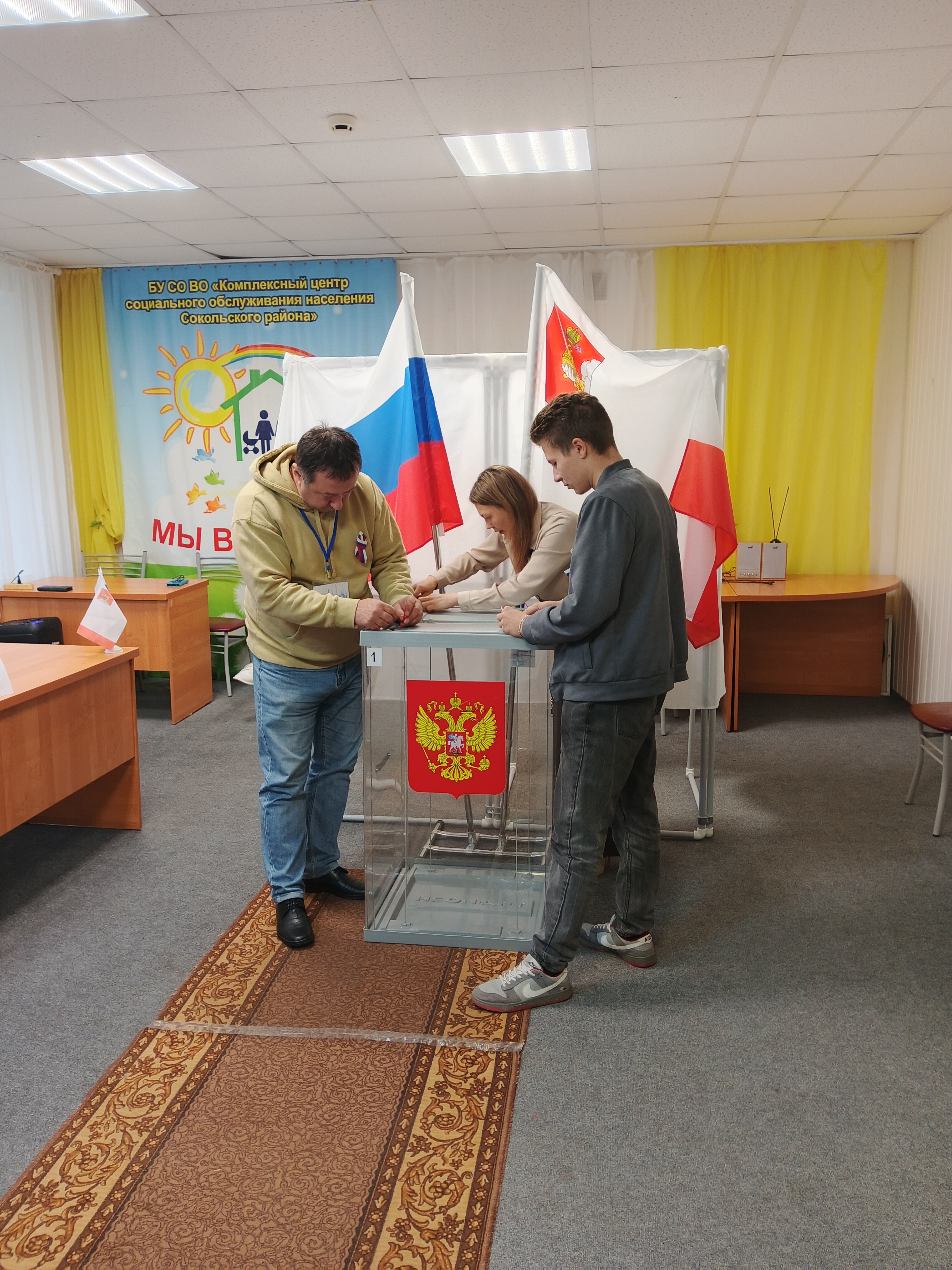 Сообщение — УИК №619, Вологодская область
