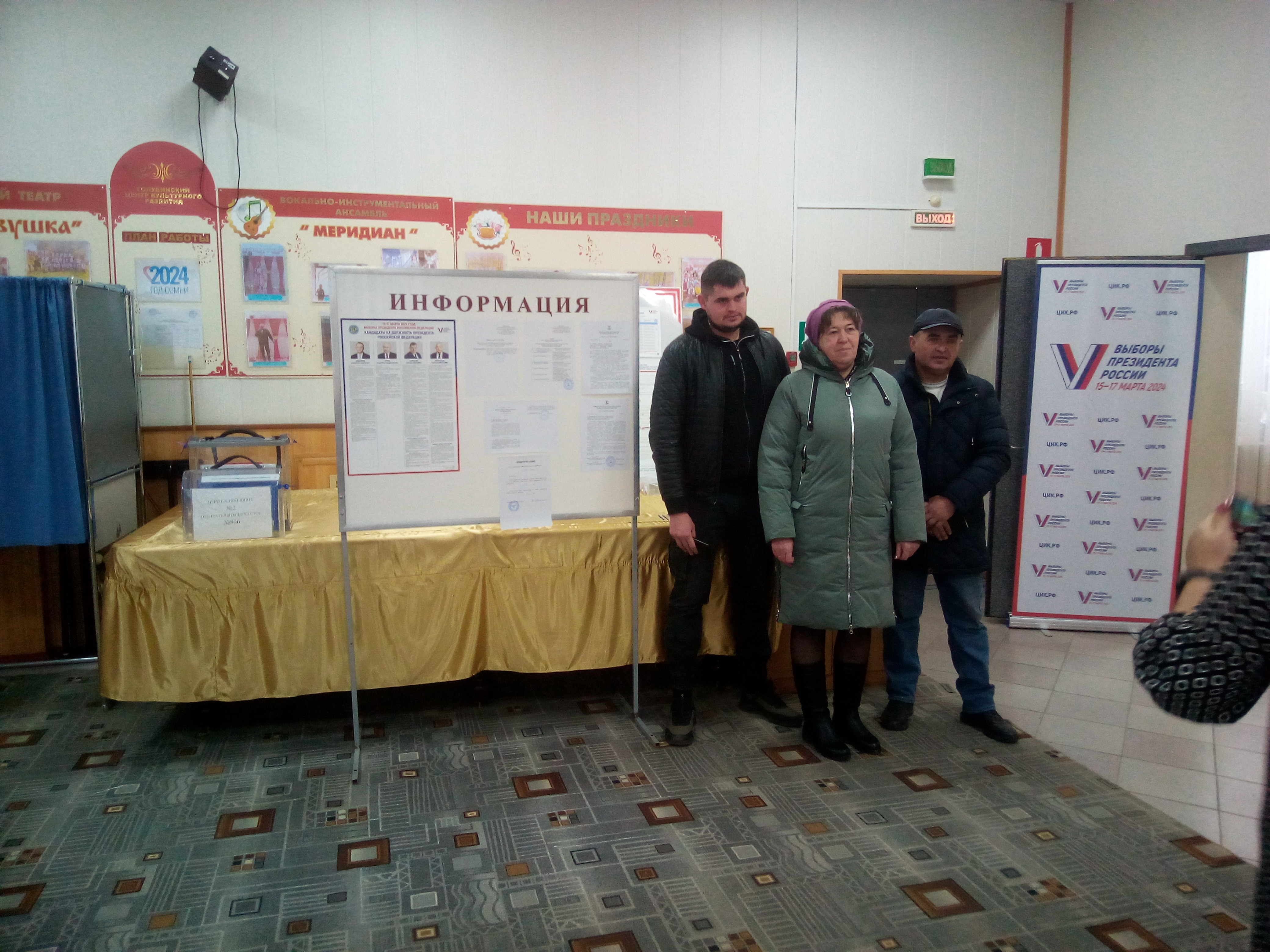 Сообщение наблюдателя — УИК №806, Белгородская область
