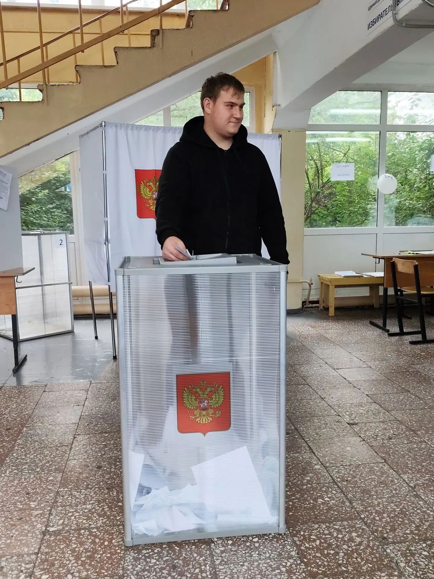 Сообщение — УИК №1501, Московская область
