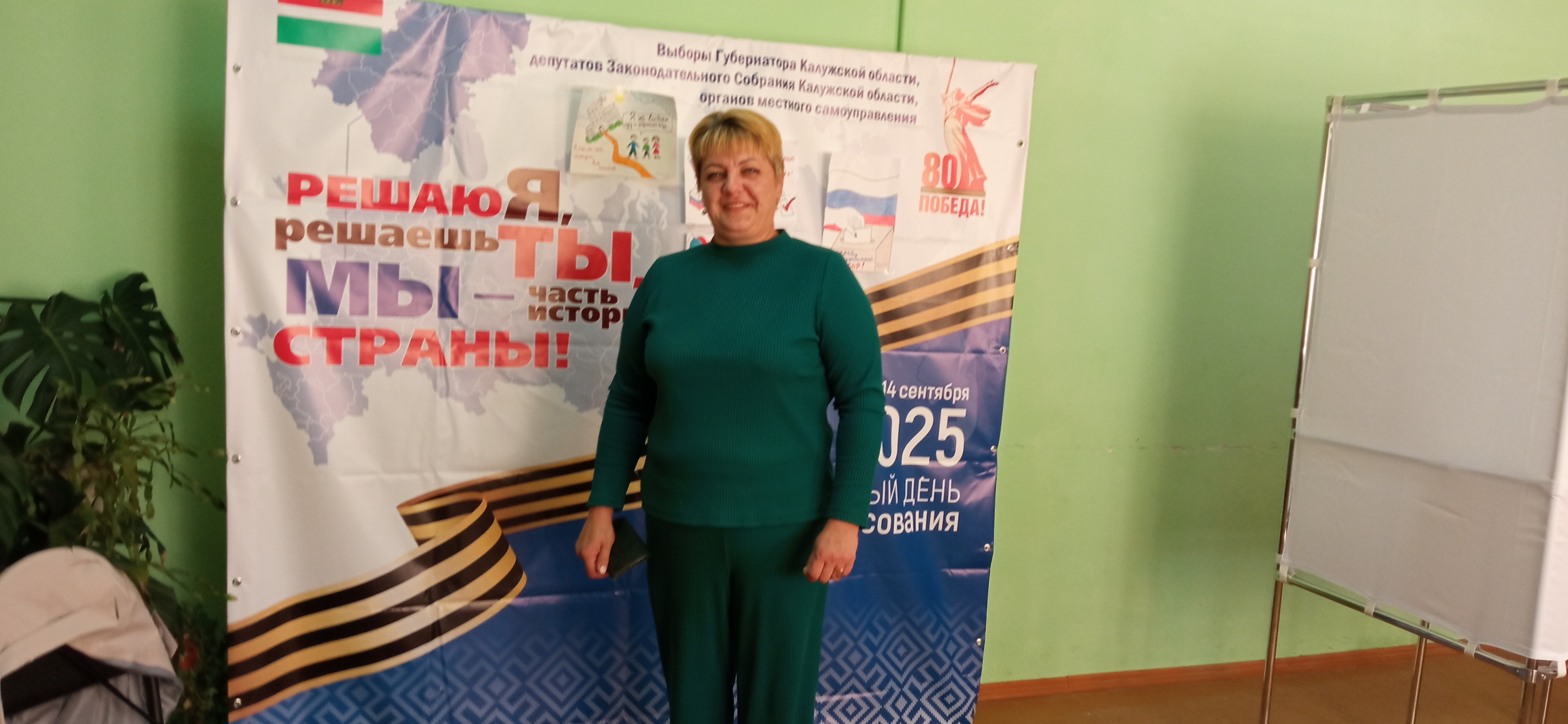 Сообщение наблюдателя — УИК №2816, Калужская область