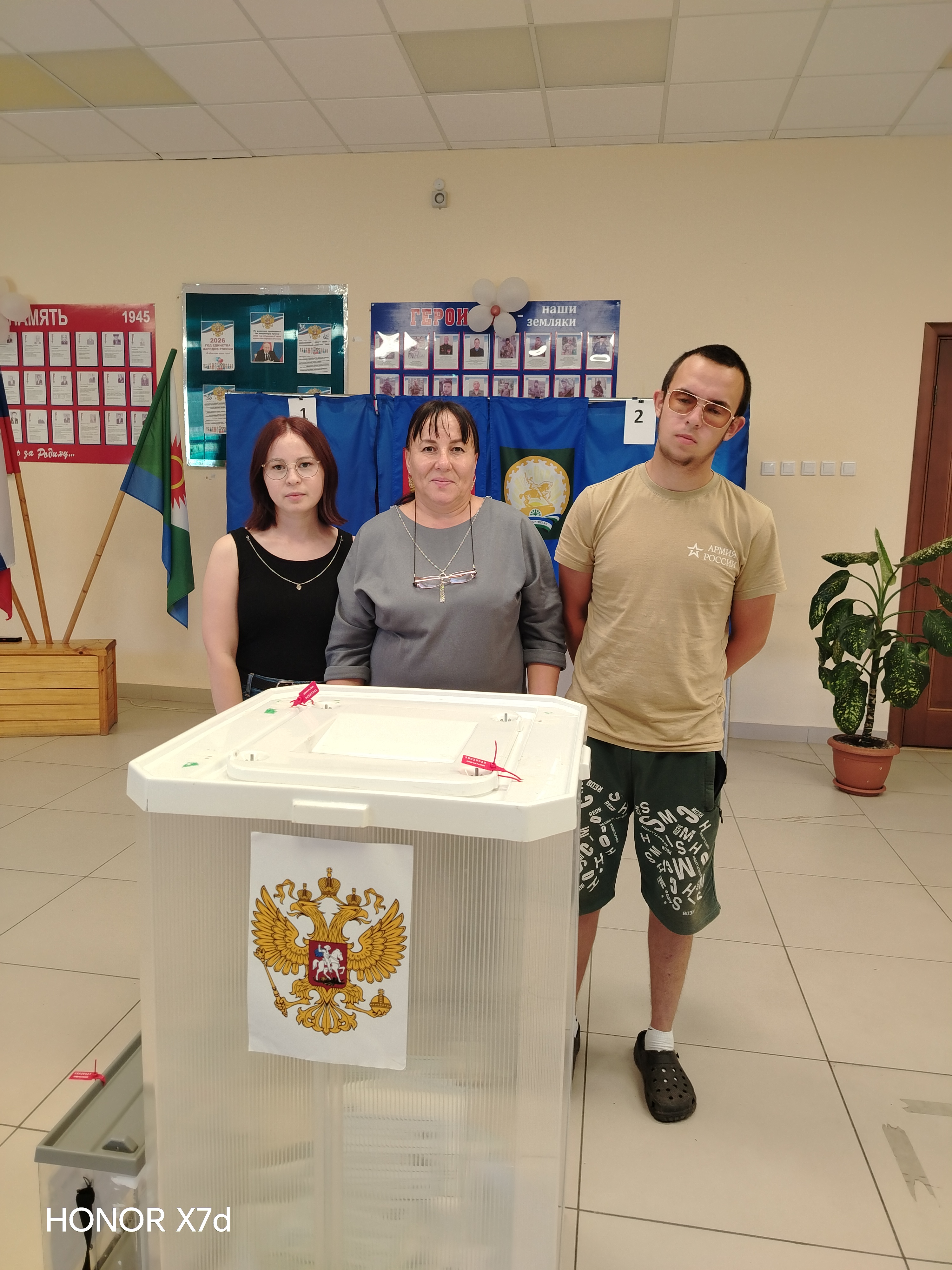 Сообщение — УИК №2237, Республика Башкортостан