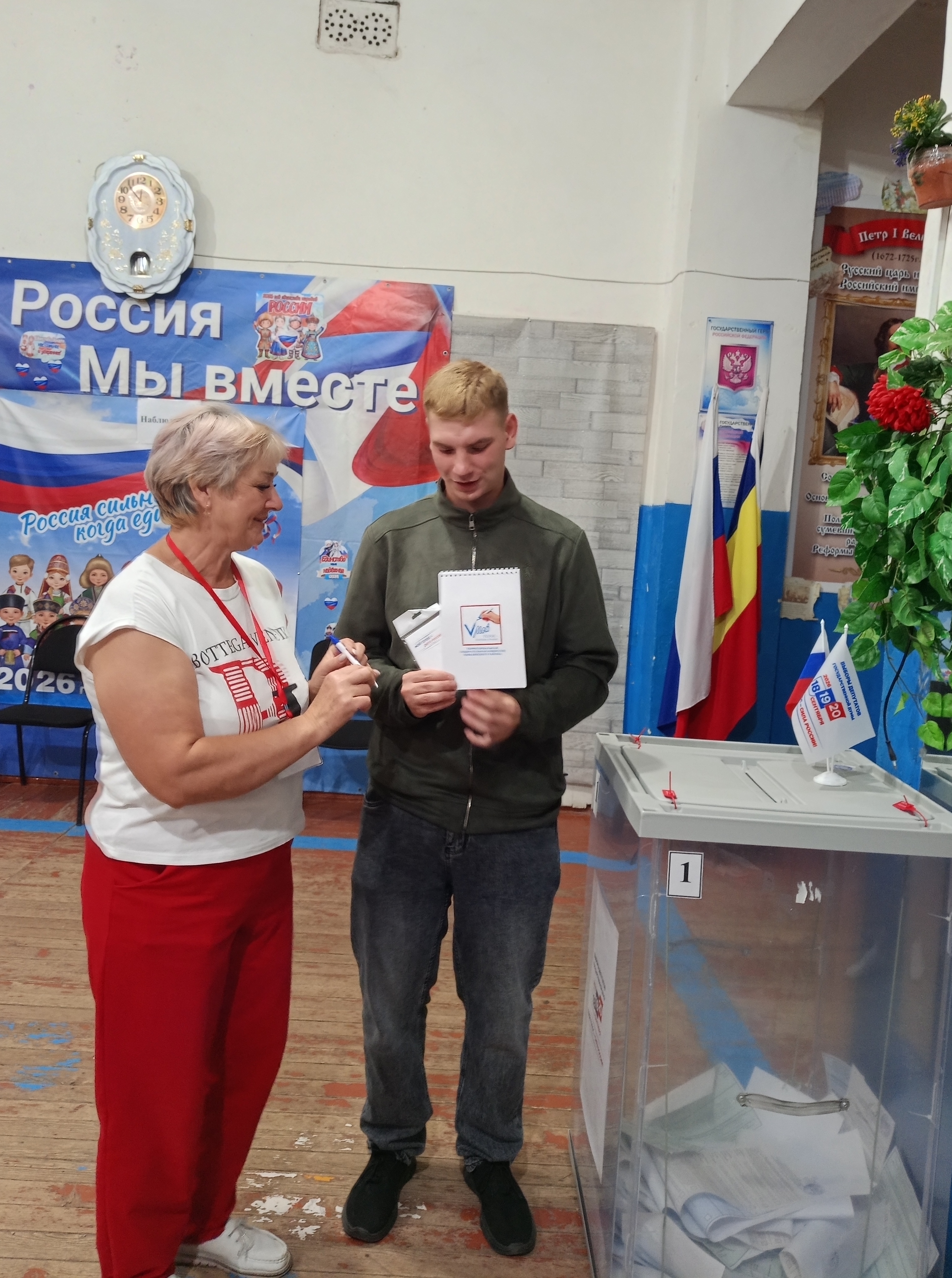 Сообщение — УИК №2416, Ростовская область