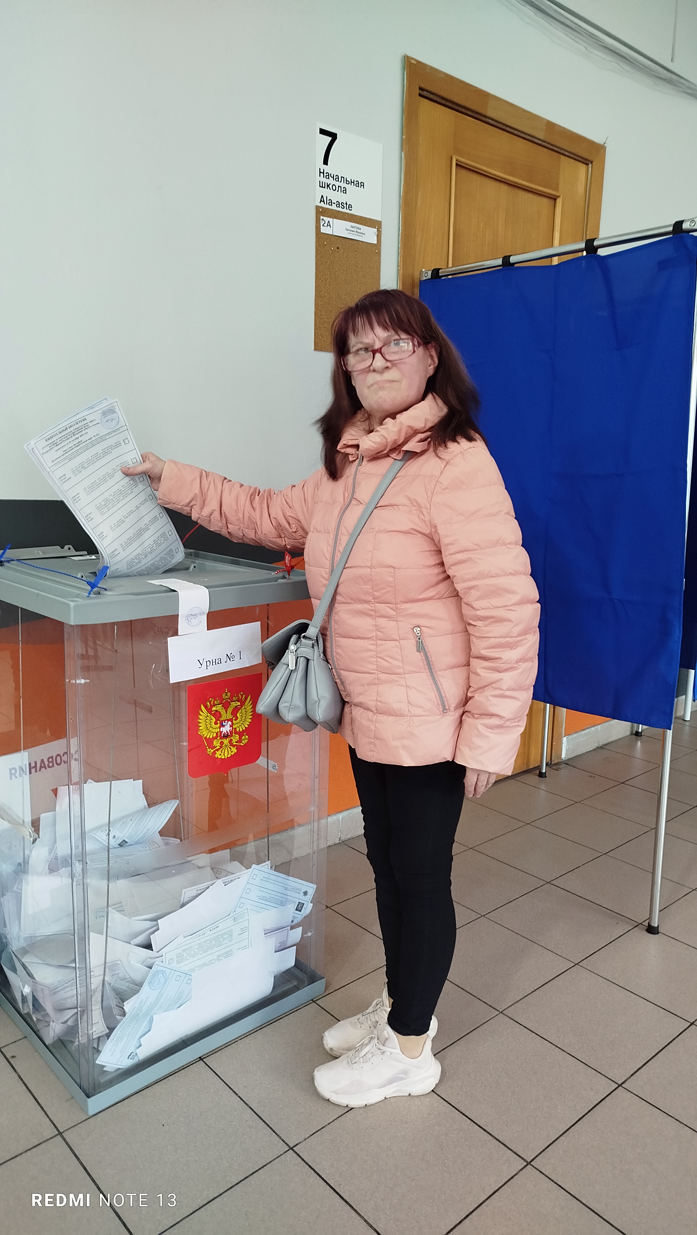 Сообщение — УИК №1471, Санкт-Петербург