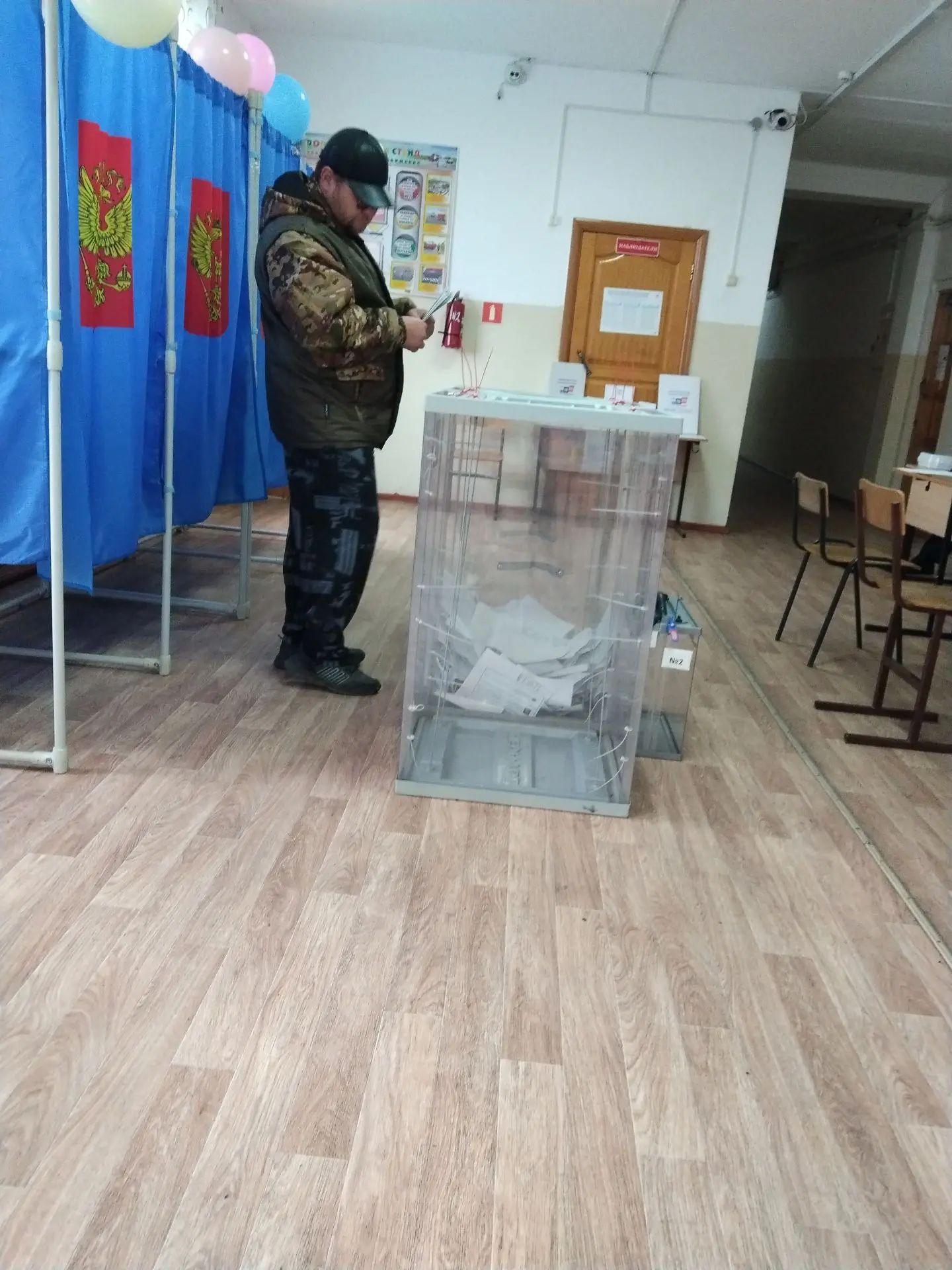 Сообщение — УИК №147, Новосибирская область