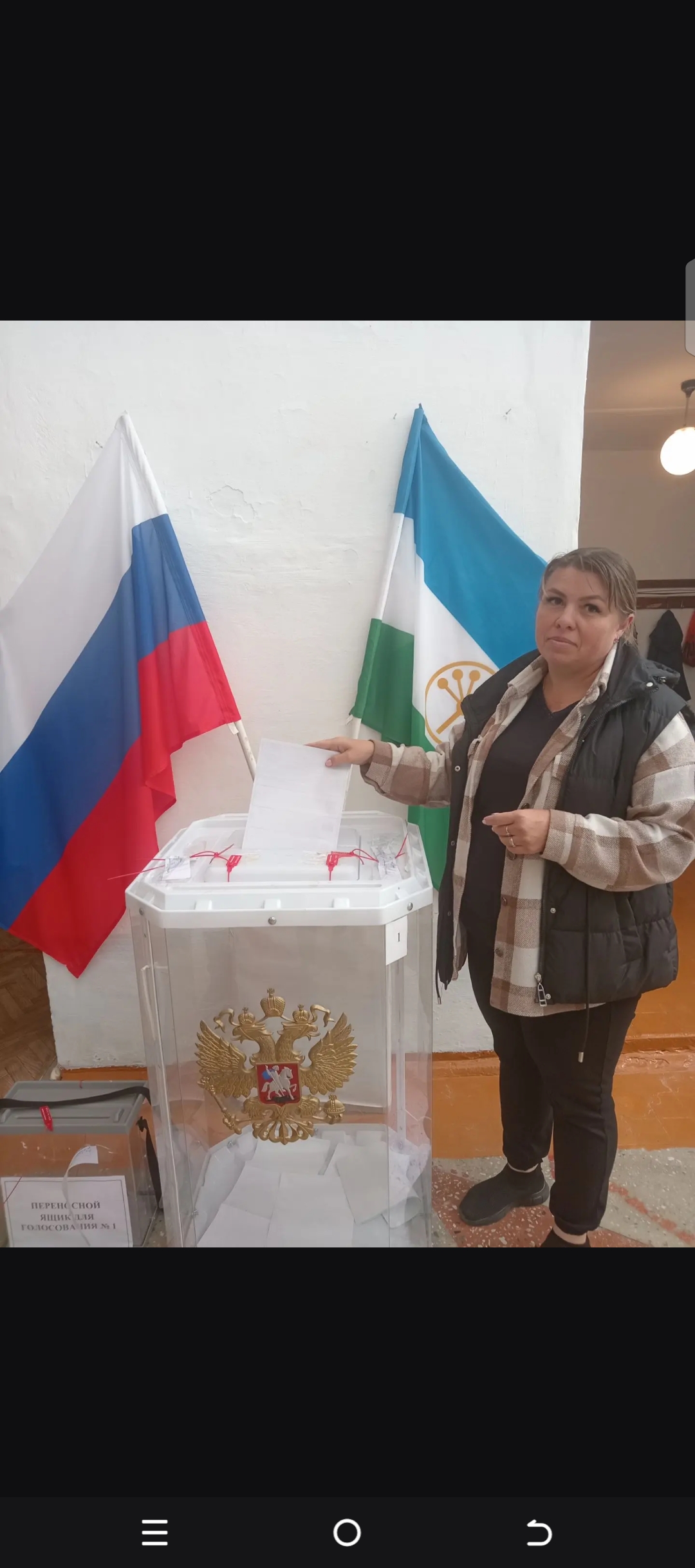 Сообщение — УИК №3171, Республика Башкортостан