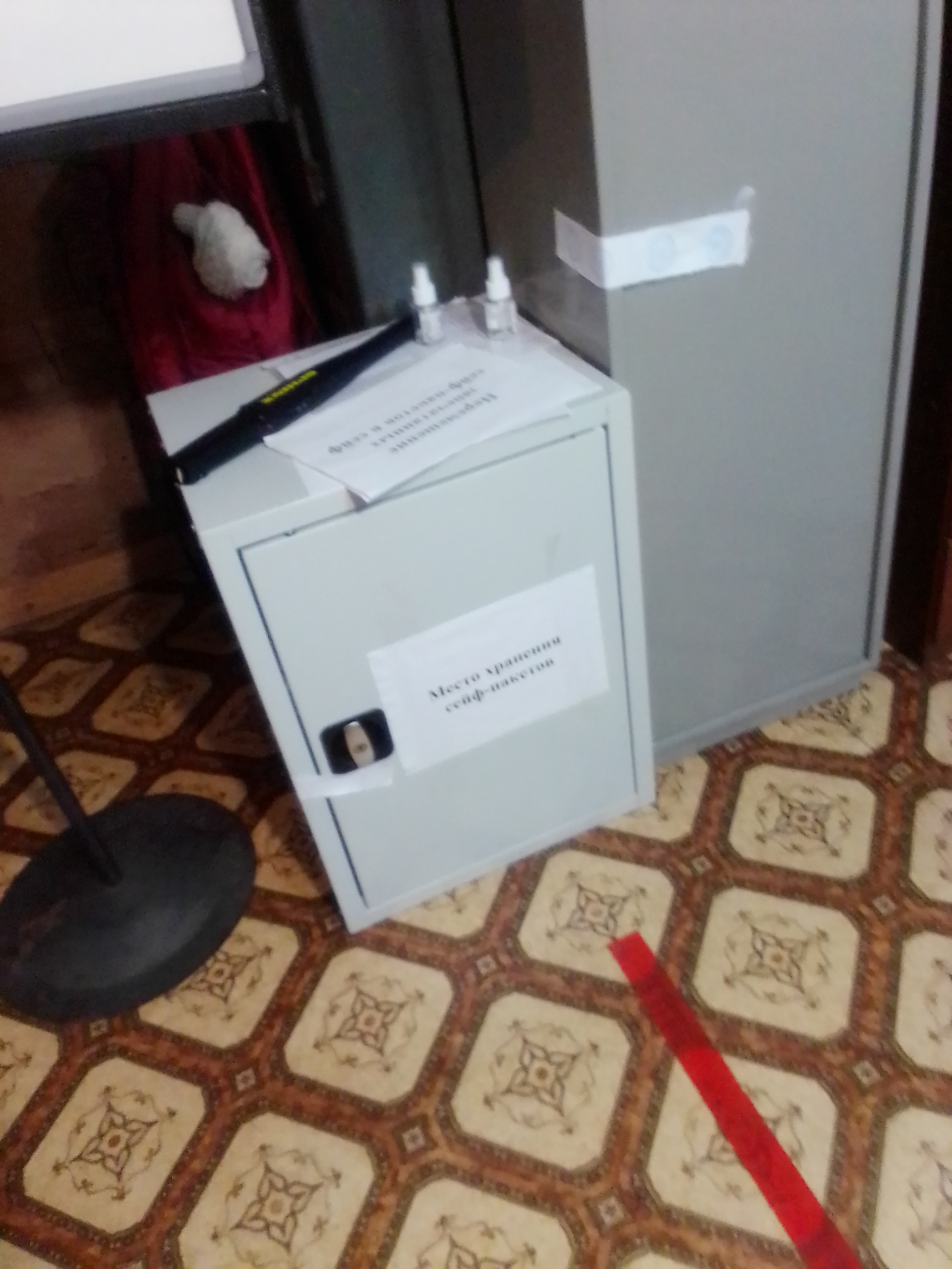 Сообщение наблюдателя — УИК №503, Новгородская область