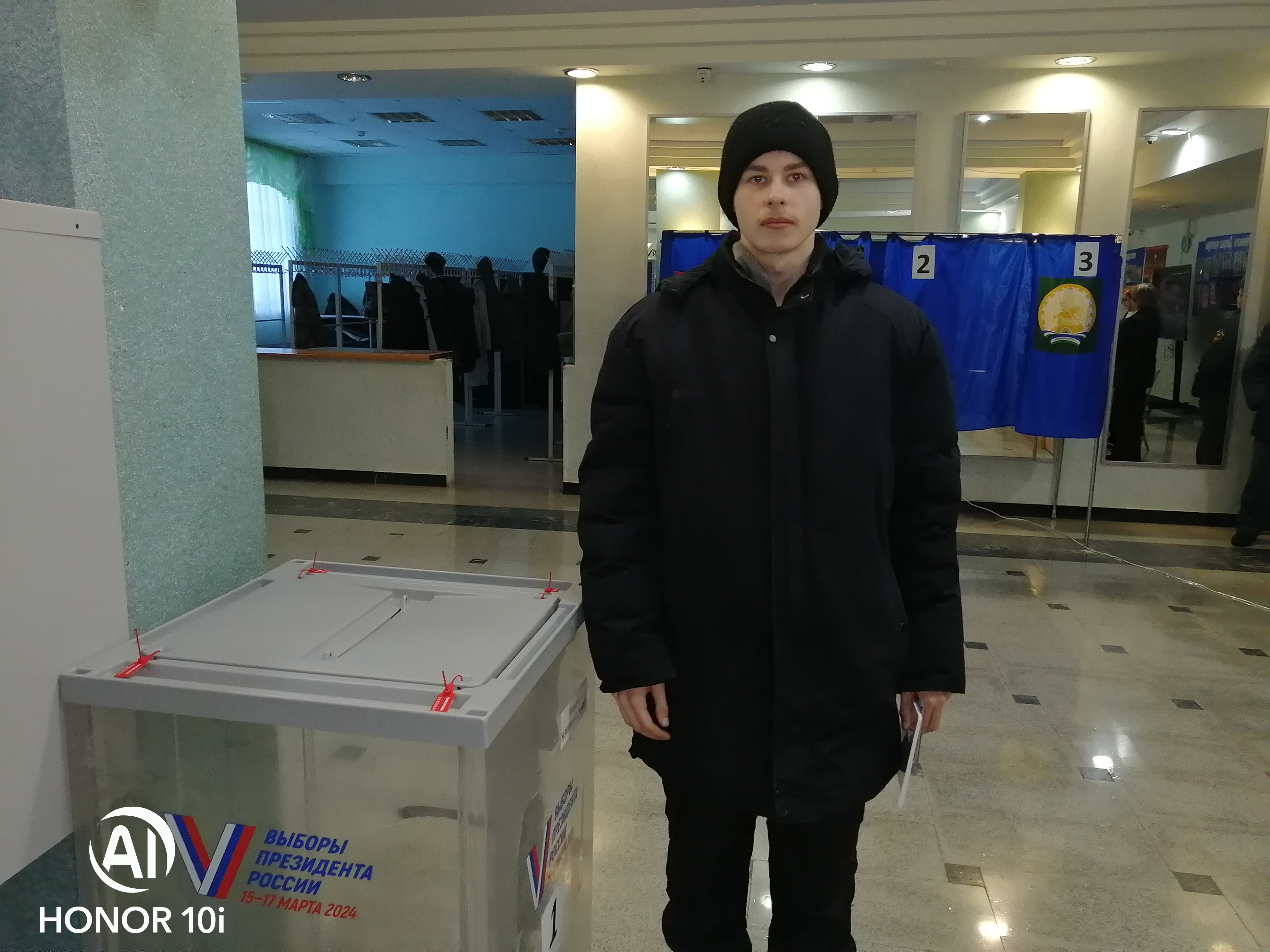 Сообщение наблюдателя — УИК №2232, Республика Башкортостан