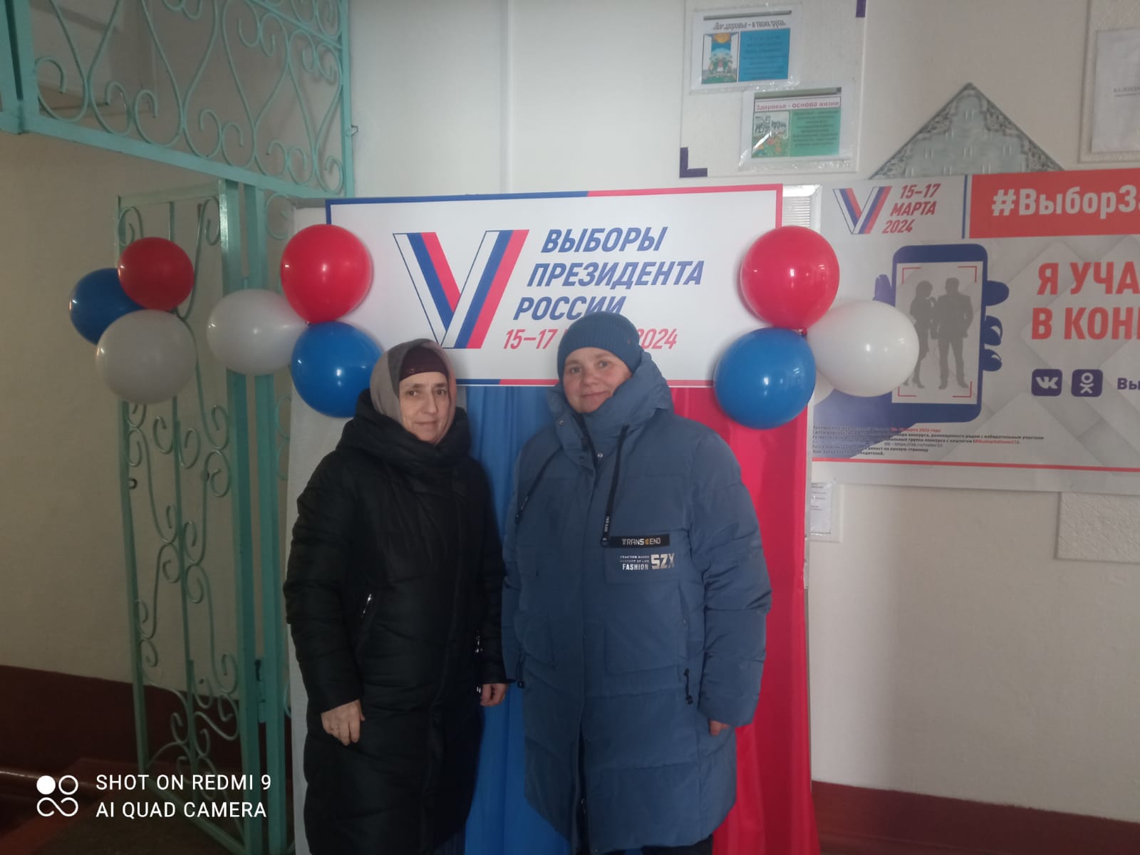 Сообщение наблюдателя — УИК №770, Алтайский край