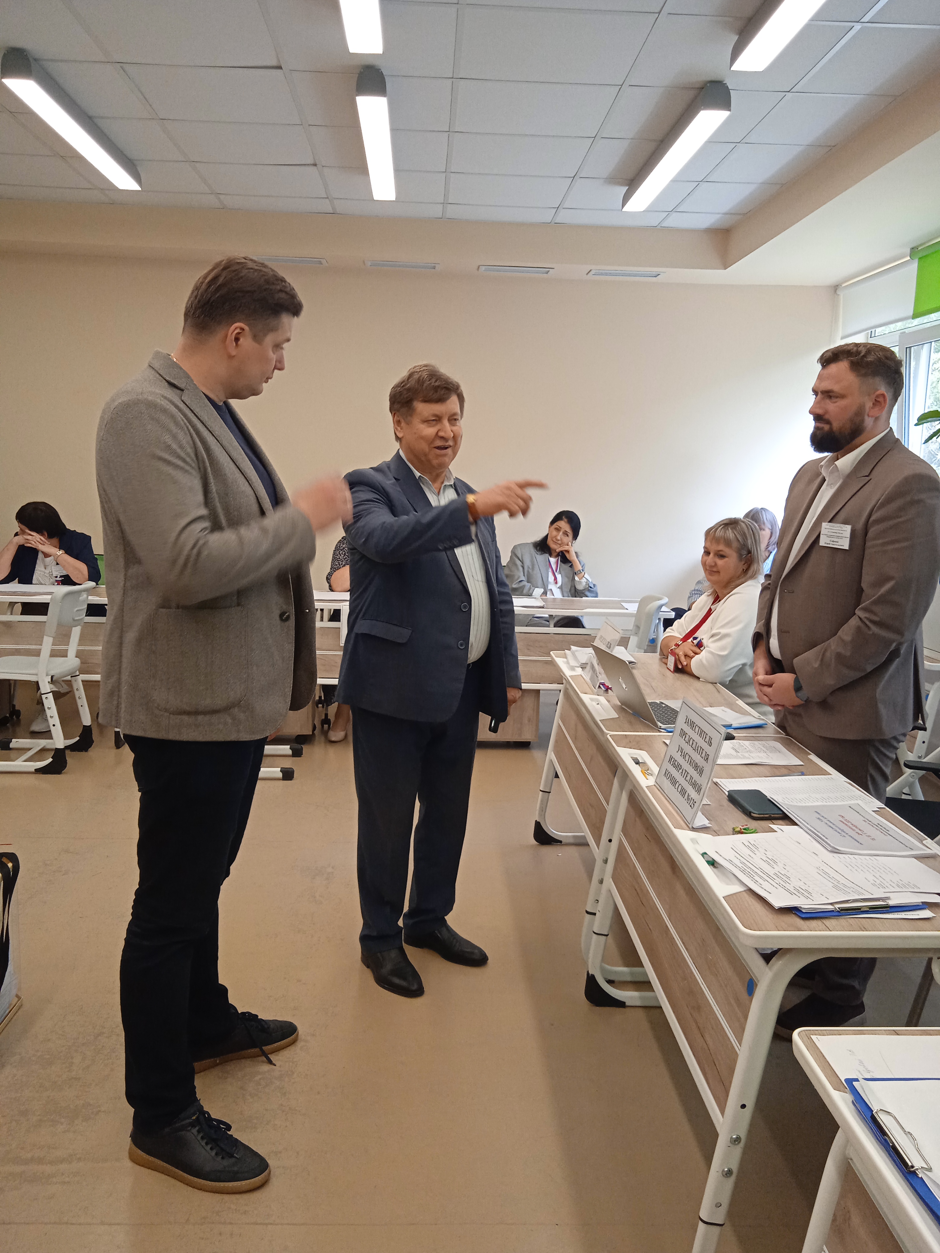Сообщение — УИК №125, Белгородская область