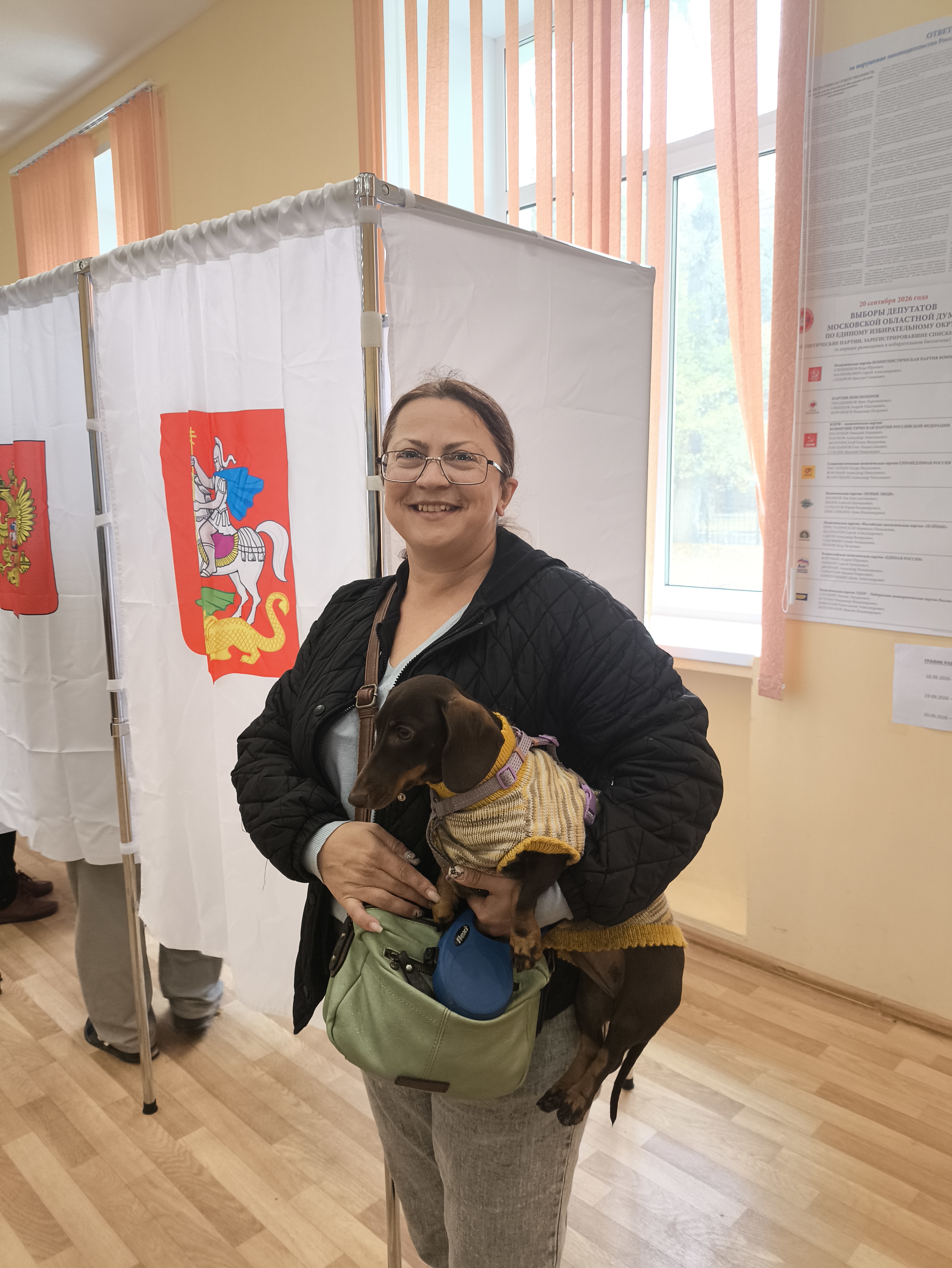 Сообщение — УИК №3047, Московская область
