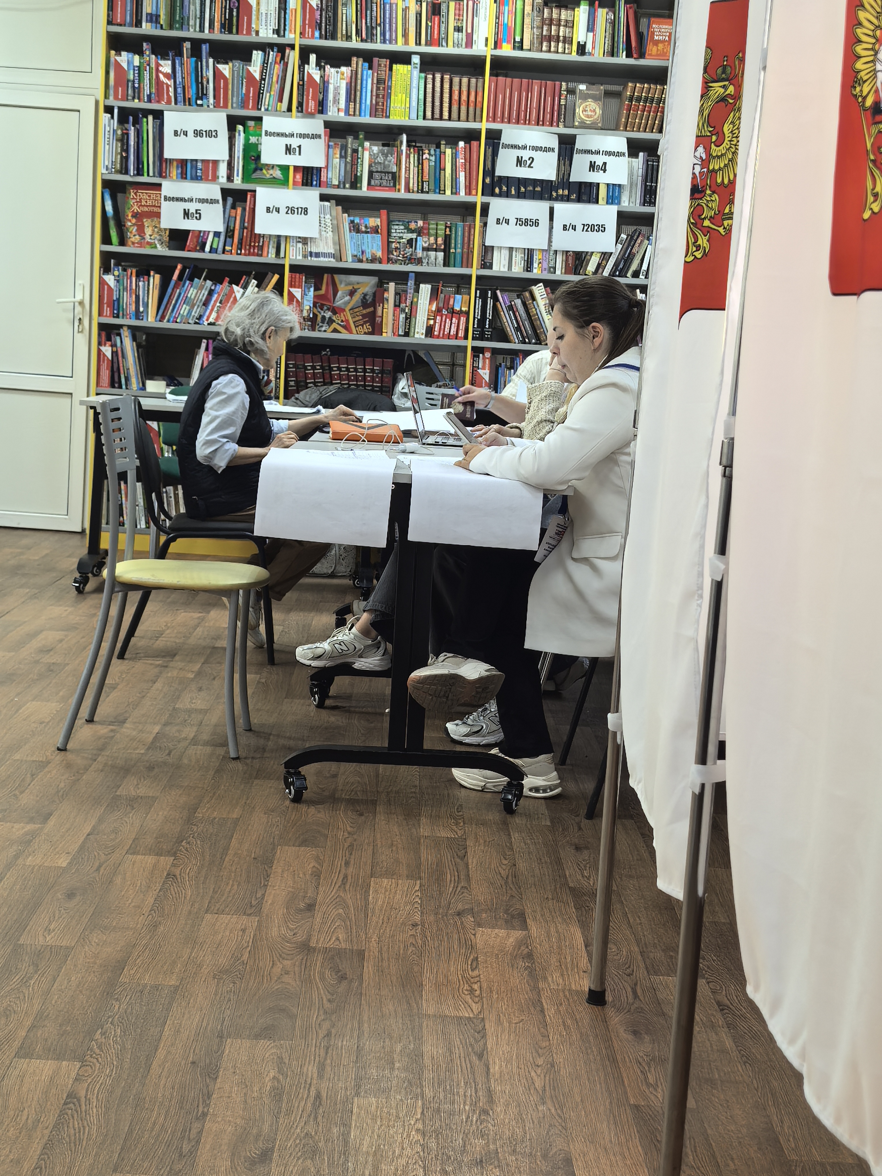 Сообщение — УИК №3385, Московская область