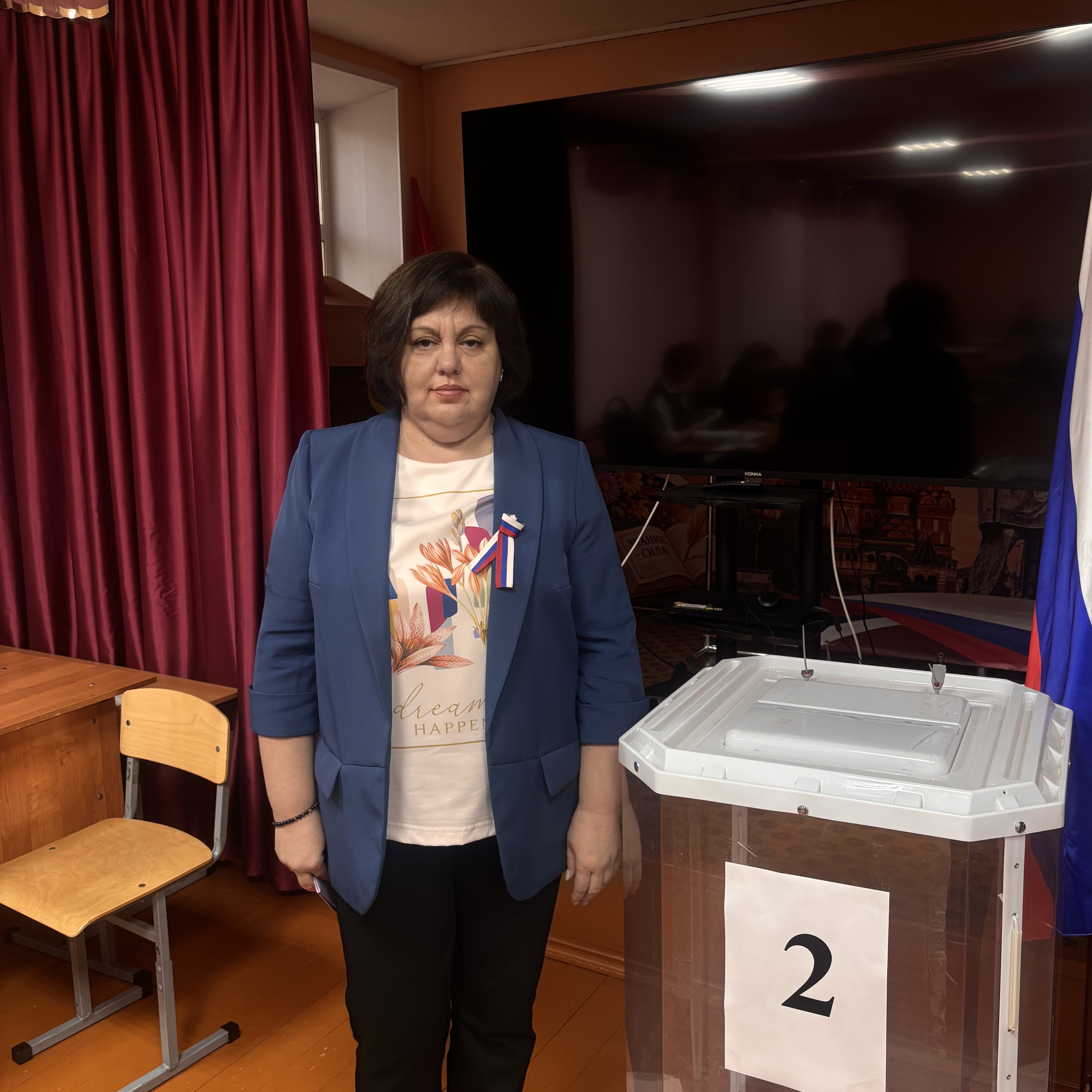 Сообщение — УИК №424, Оренбургская область
