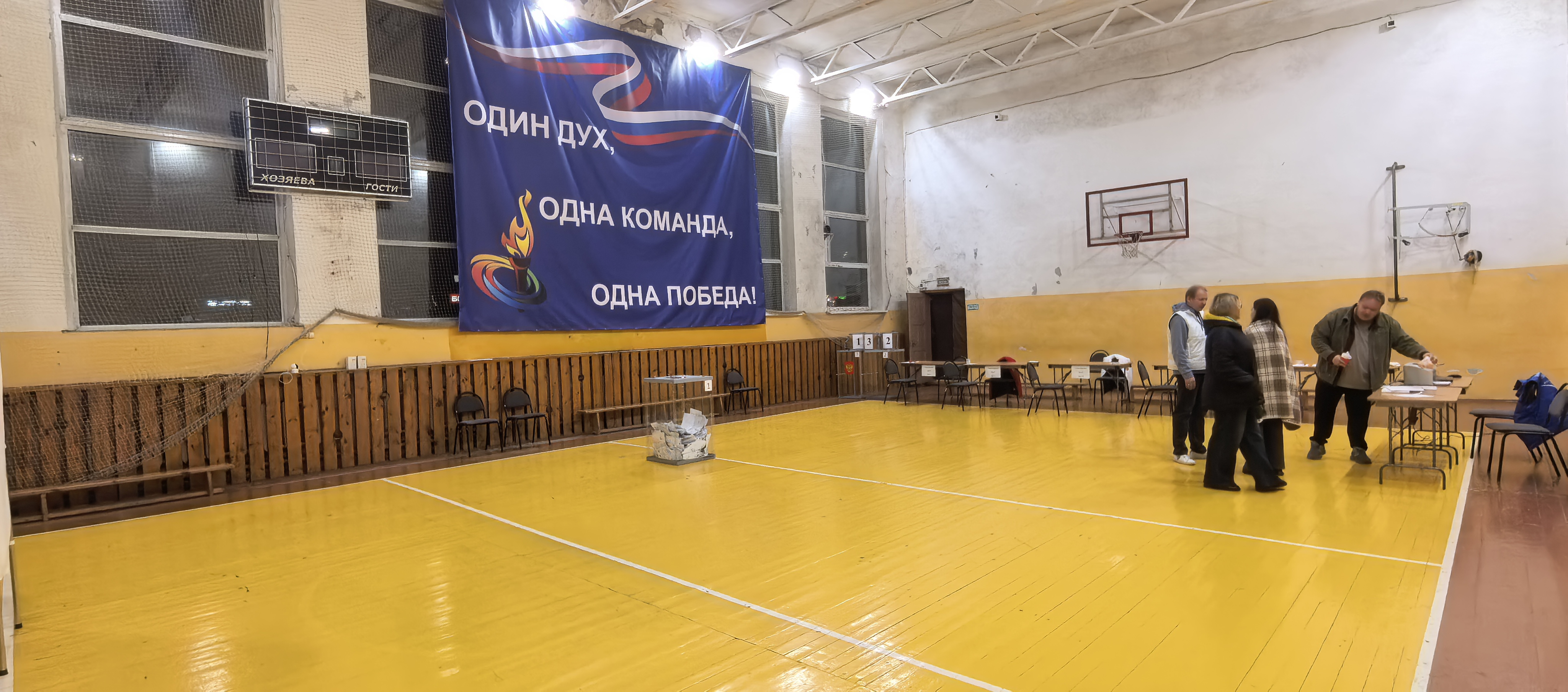 Сообщение — УИК №728, Московская область