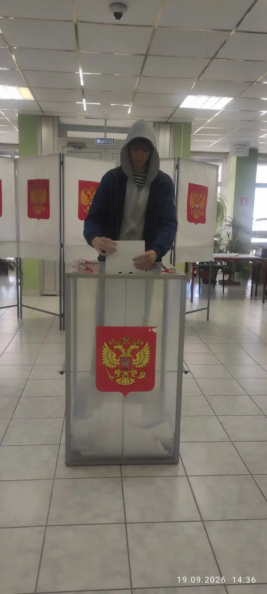 Сообщение — УИК №1721, Московская область