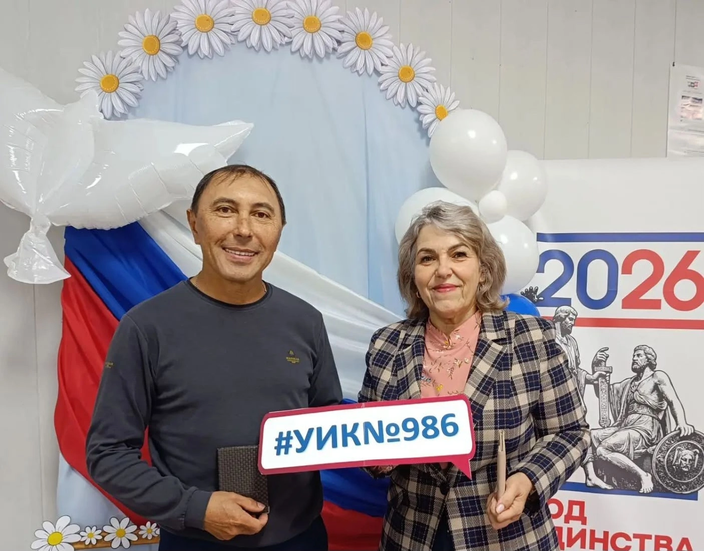 Сообщение — УИК №986, Кемеровская область — Кузбасс