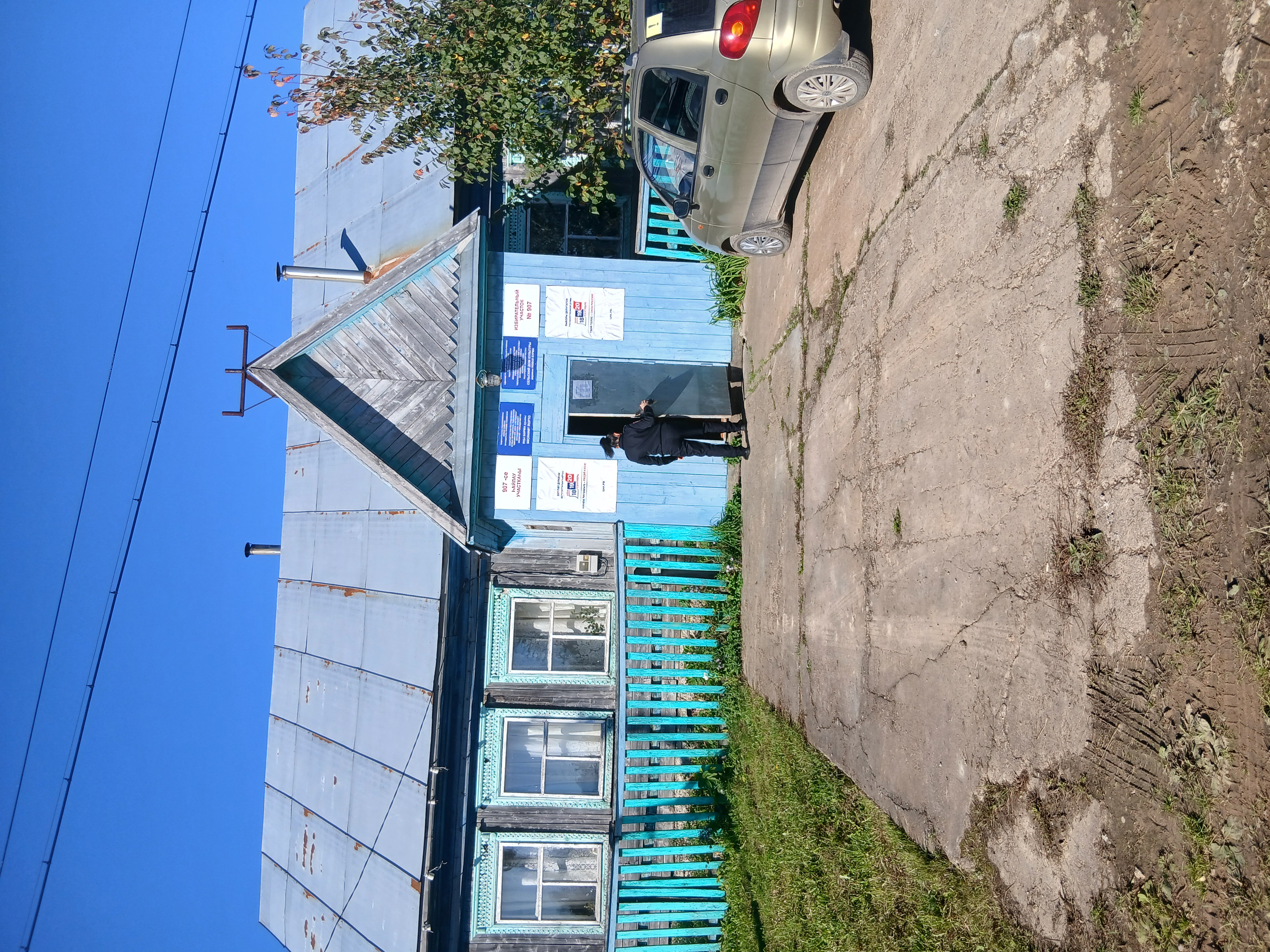 Сообщение — УИК №907, Республика Башкортостан