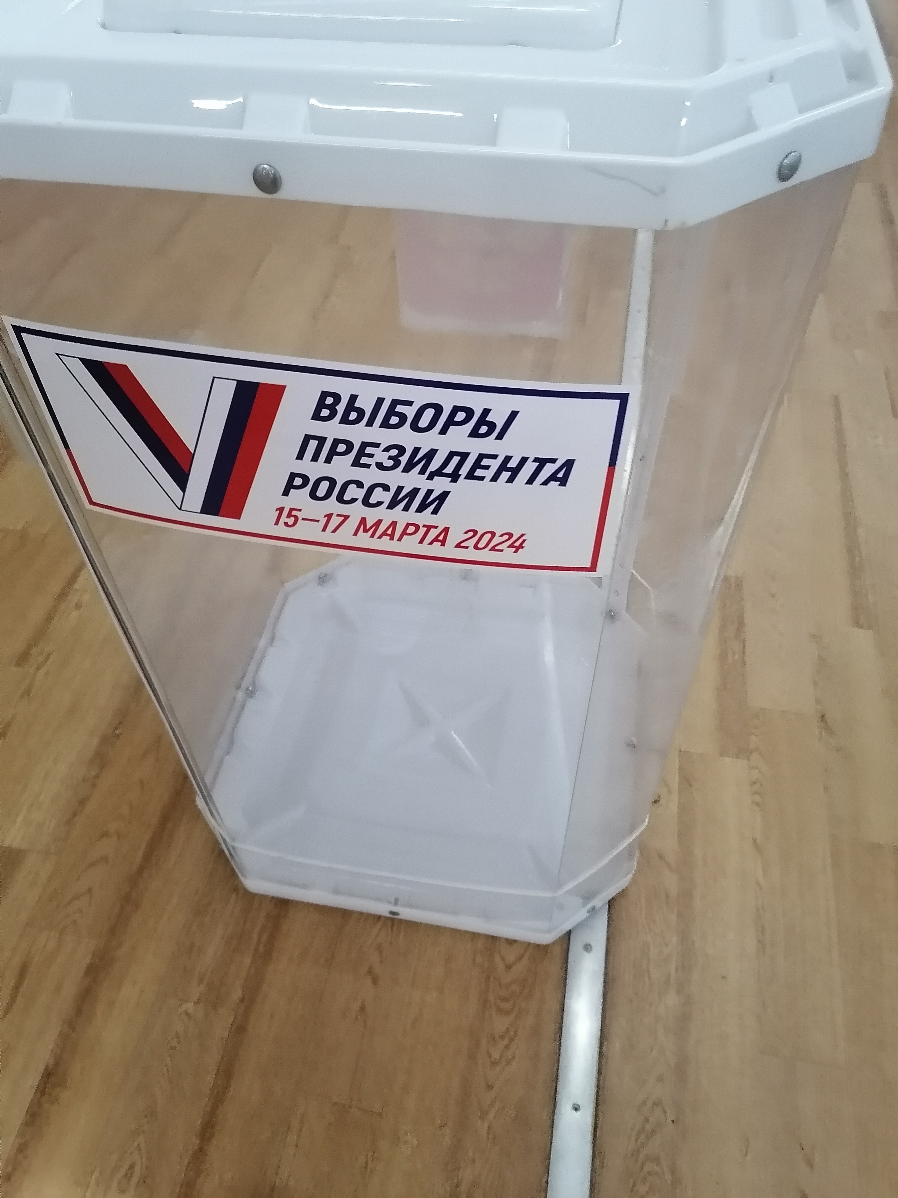 Сообщение наблюдателя — УИК №699, Тверская область