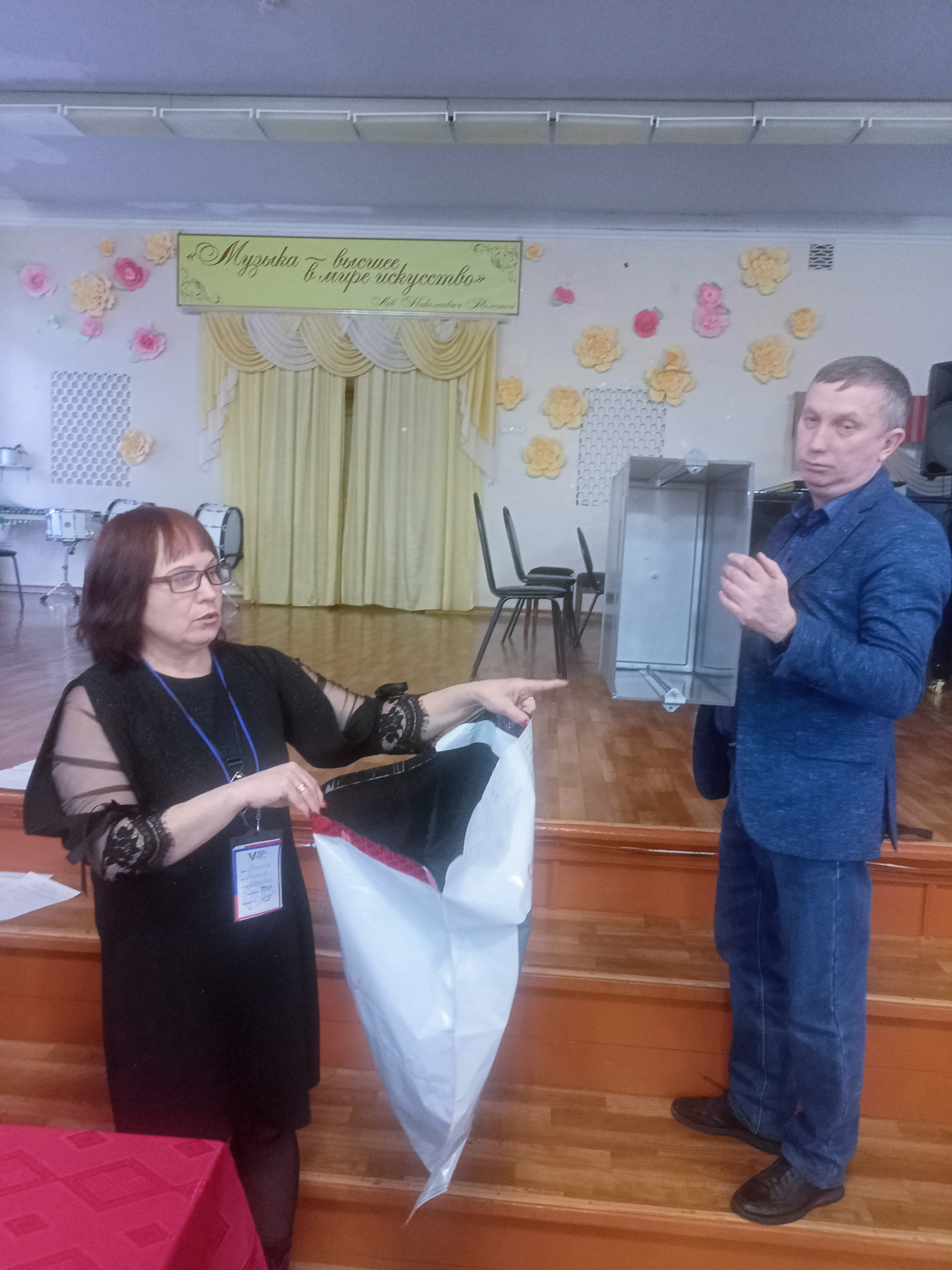 Сообщение наблюдателя — УИК №3212, Ульяновская область