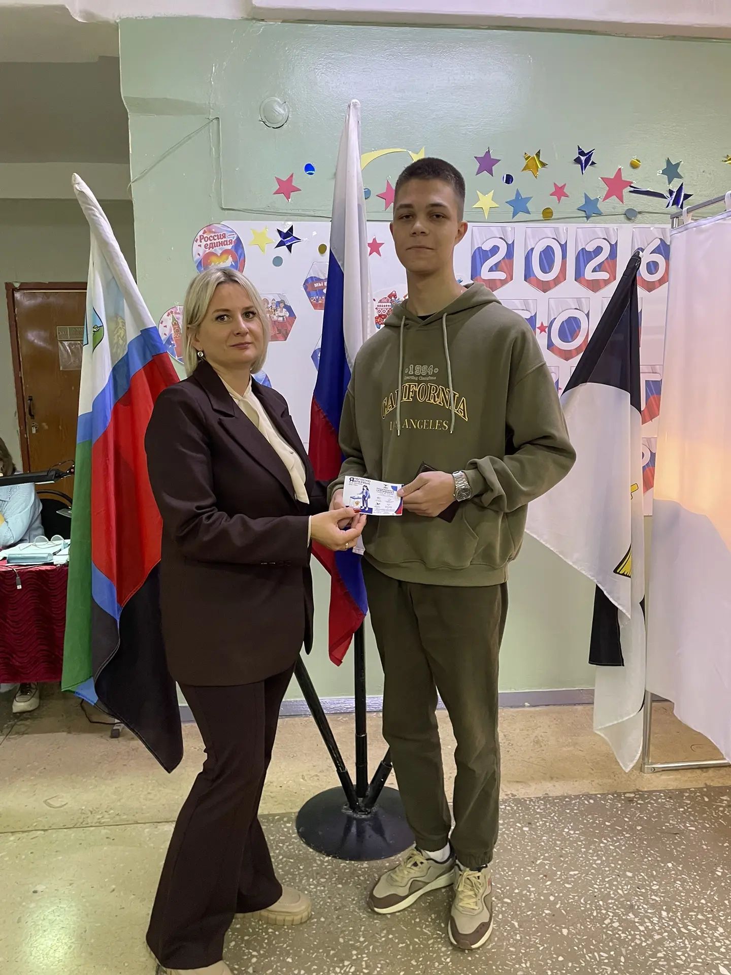 Сообщение — УИК №1065, Белгородская область