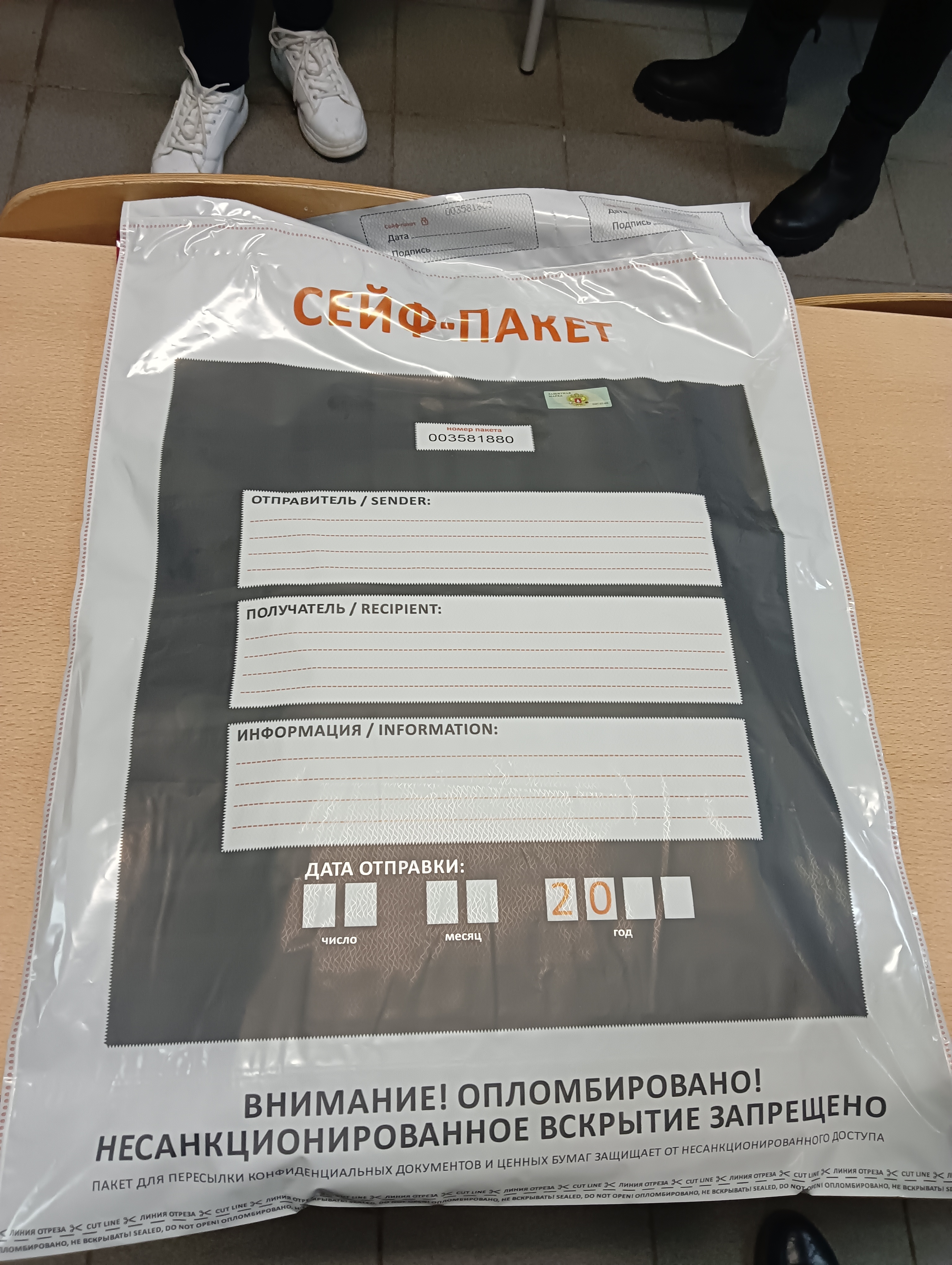 Сообщение наблюдателя — УИК №1622, Калужская область