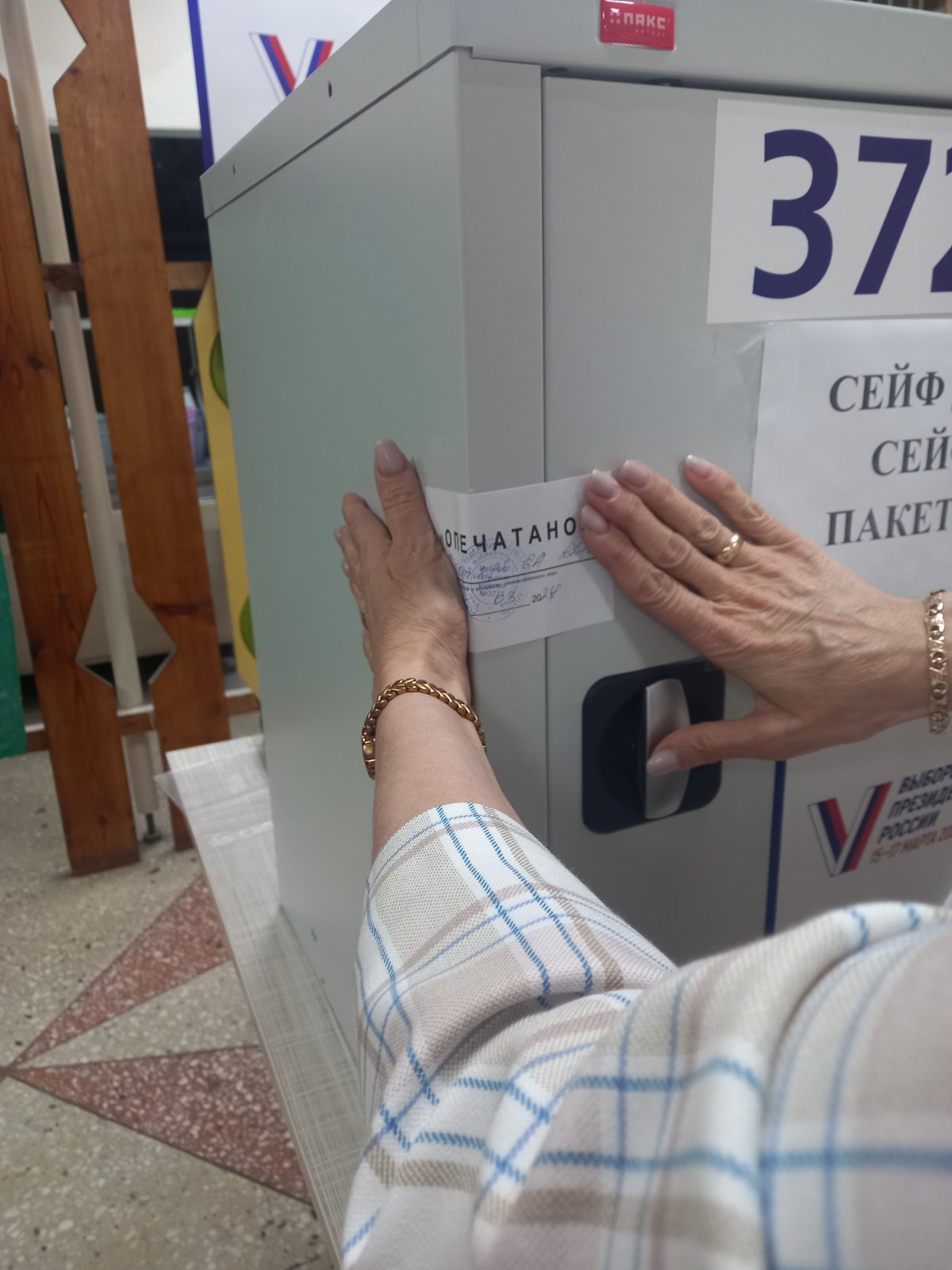 Сообщение наблюдателя — УИК №3723, Самарская область