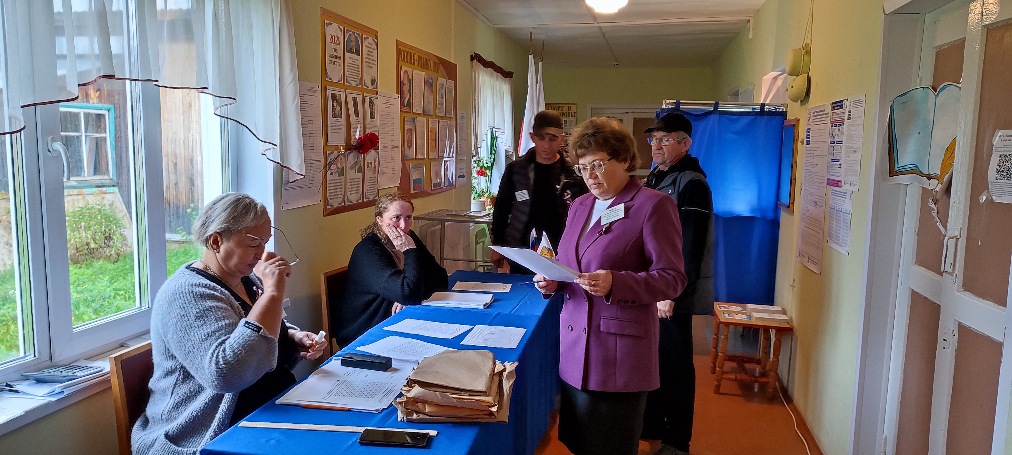 Сообщение — УИК №1040, Кировская область